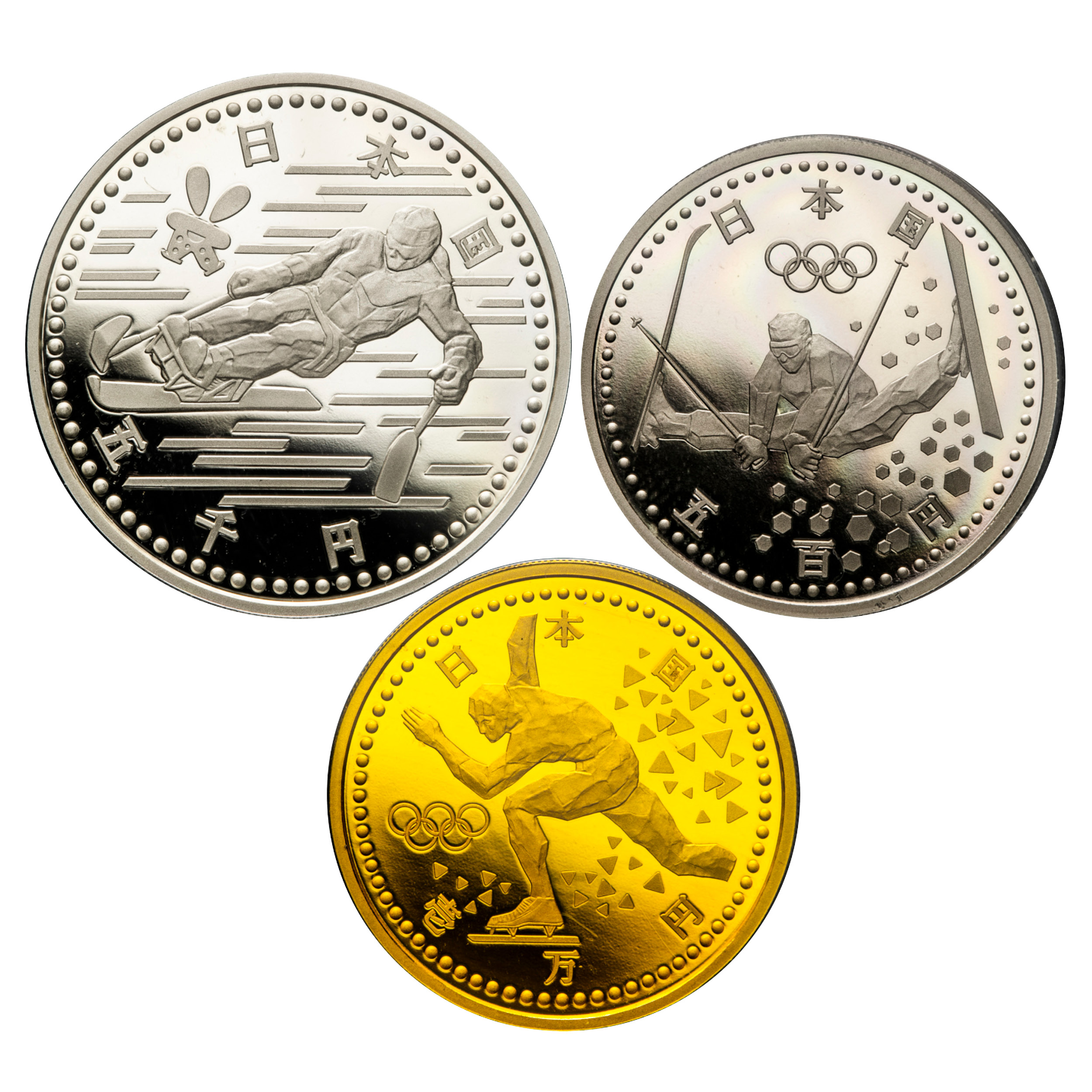 平成9年長野オリンピック記念プルーフ貨幣(第1次)銀・白銅貨2点セット 