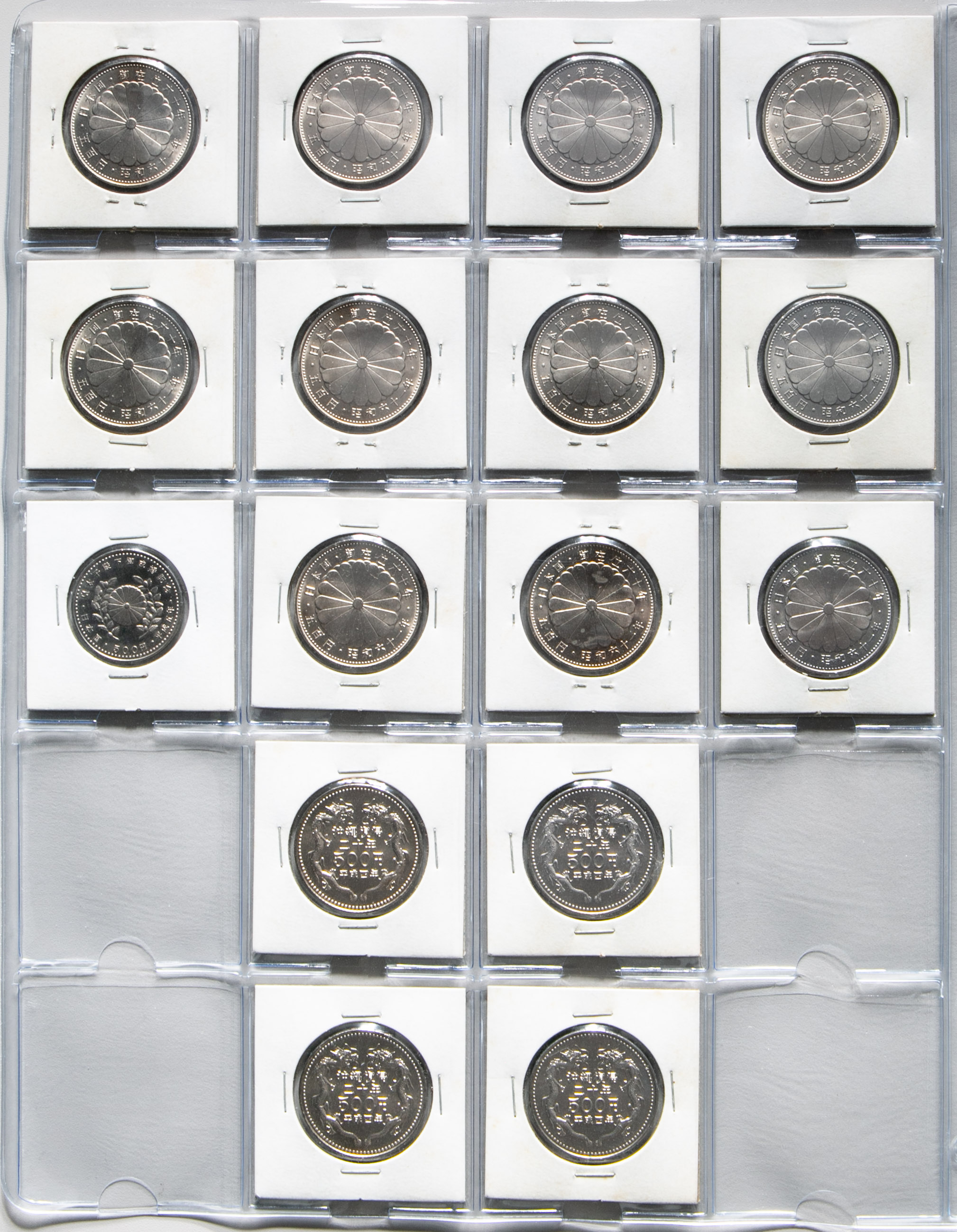 オークション,500円白銅貨 3種16枚組 御在位六十年(x11) / 沖縄復帰二 ...