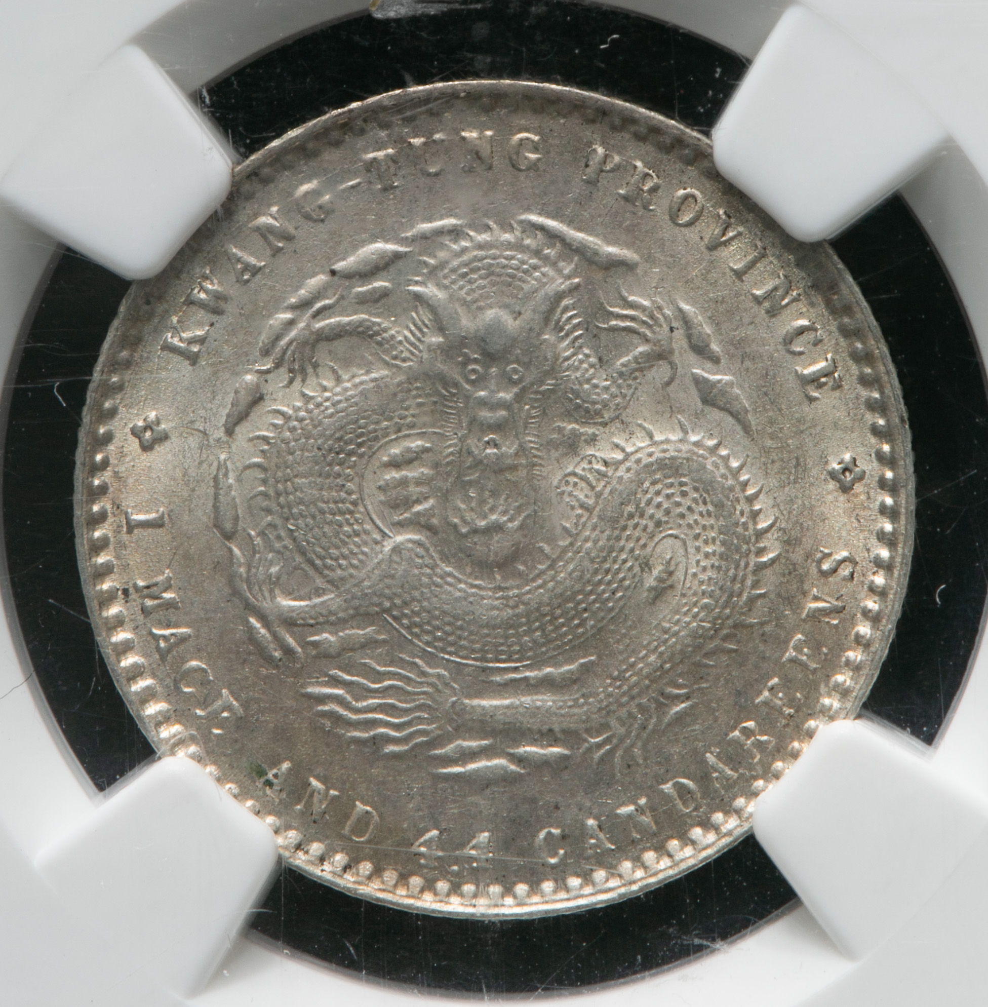 限时竞拍,広東省Kwangtung 光緒元宝一銭四分四厘(20Cents) ND(1890