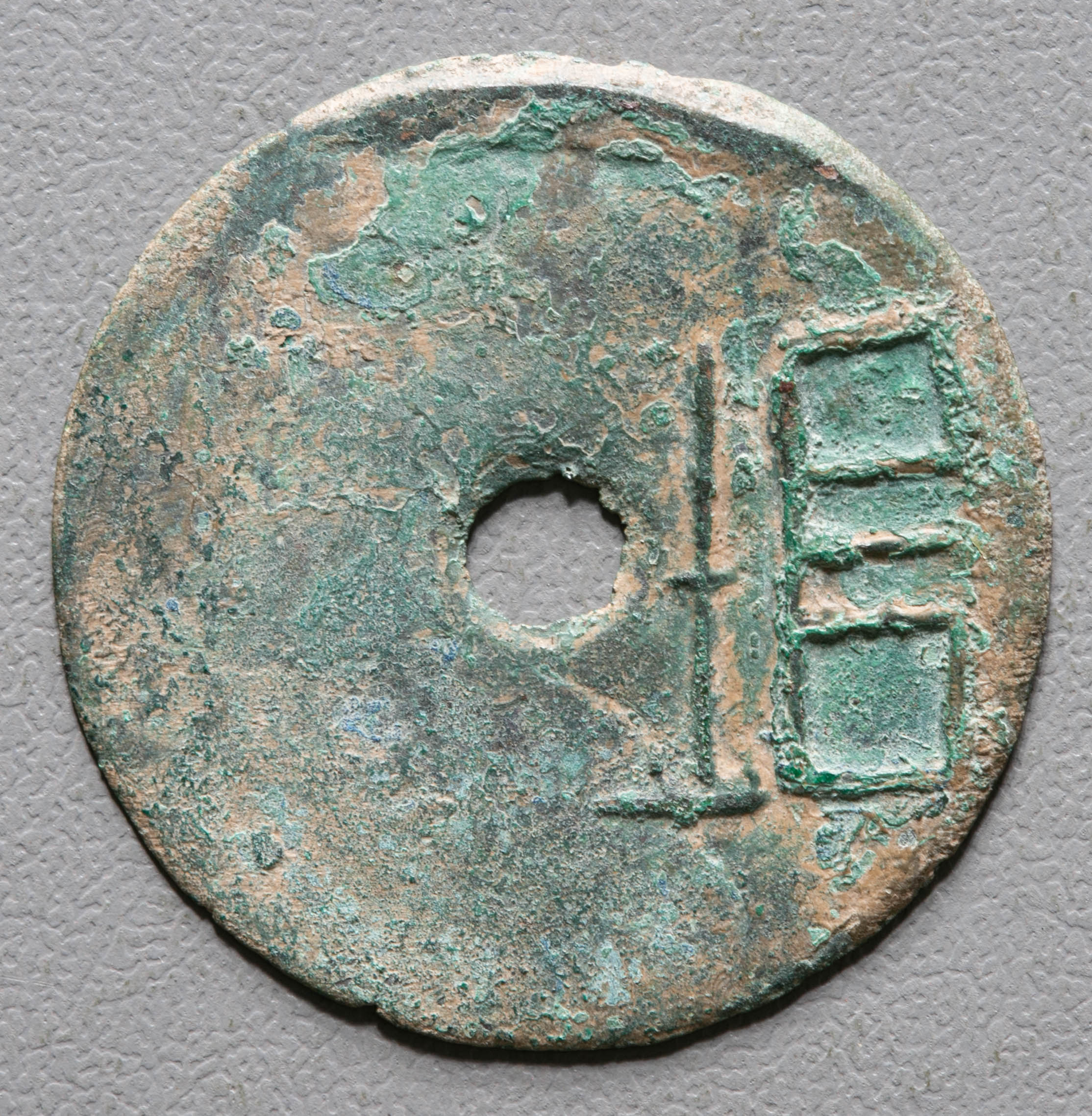 貨幣博物館 | 先秦 (XianQin) 圜銭:垣字銭