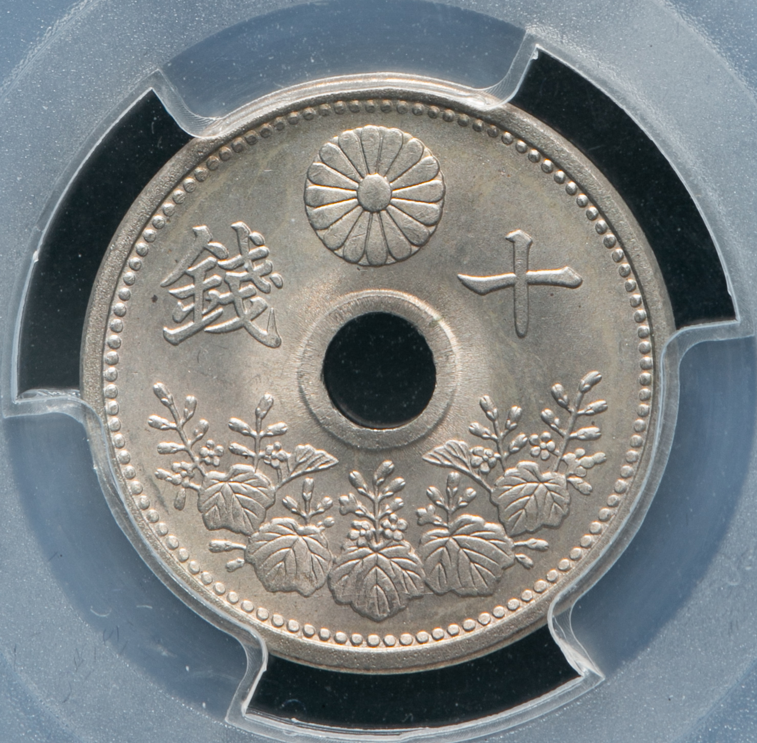 大放出セール】 古銭 PCGS MS66 大正10年 小型5銭白銅貨 コレクション 