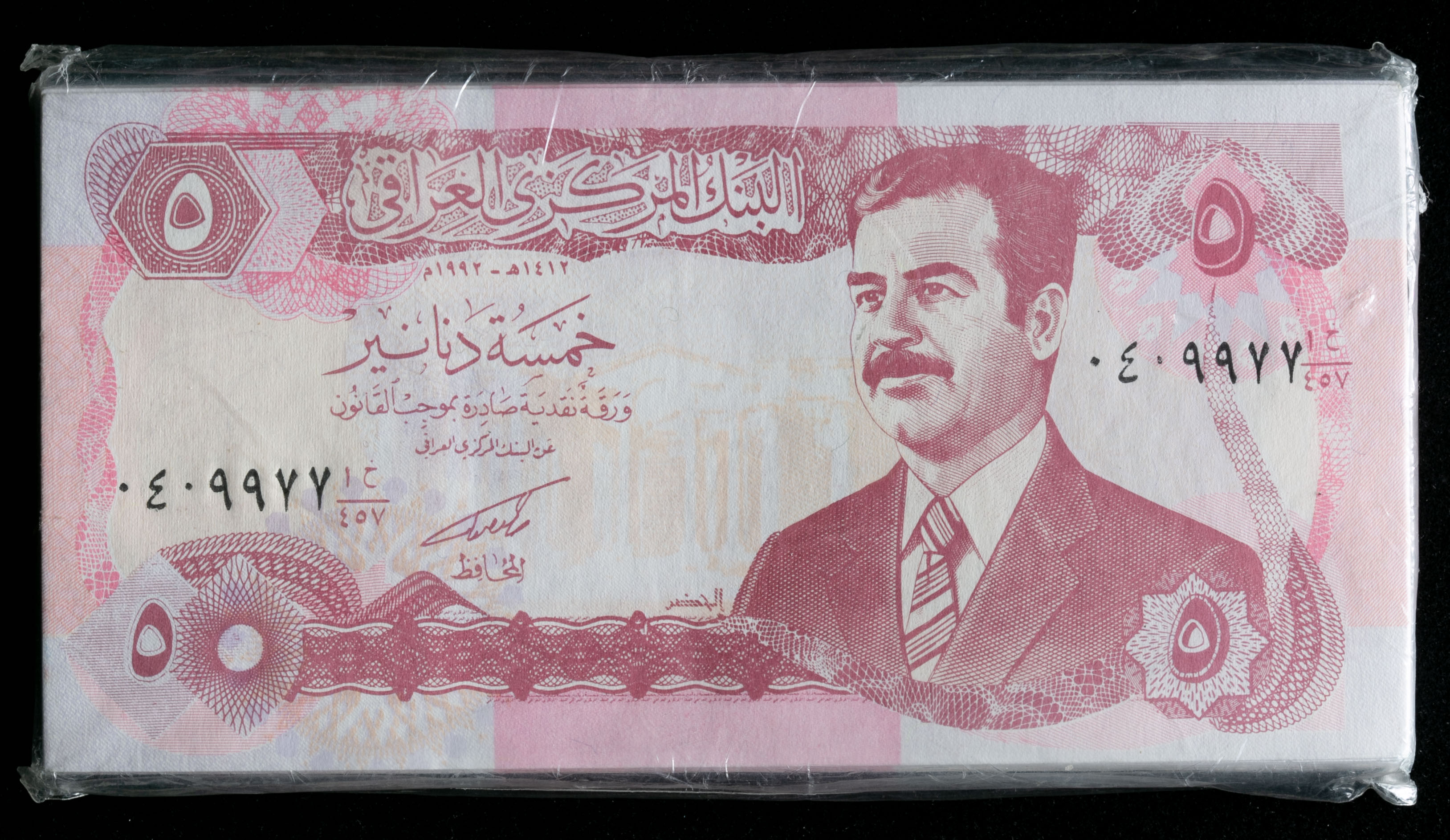貨幣博物館 | IRAN イラン 紙幣 100枚束×2