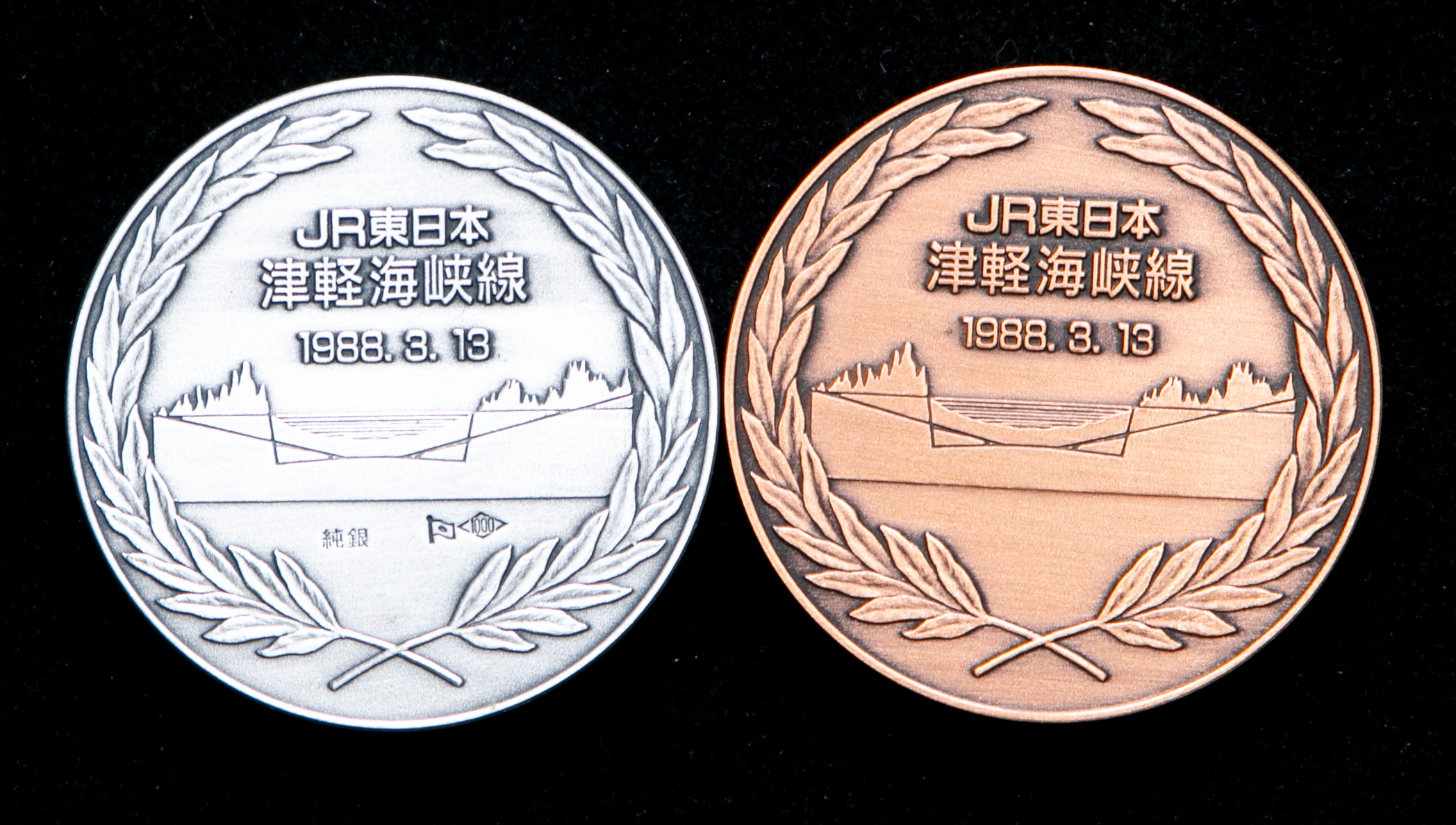 オークション,日本 さようなら宇高連絡船公式記念メダルセット(x1)(銀