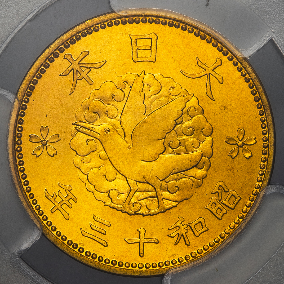 貨幣博物館 | 日本 カラス一銭黄銅貨 Paulownia 1Sen 昭和13年(1938) -FDC