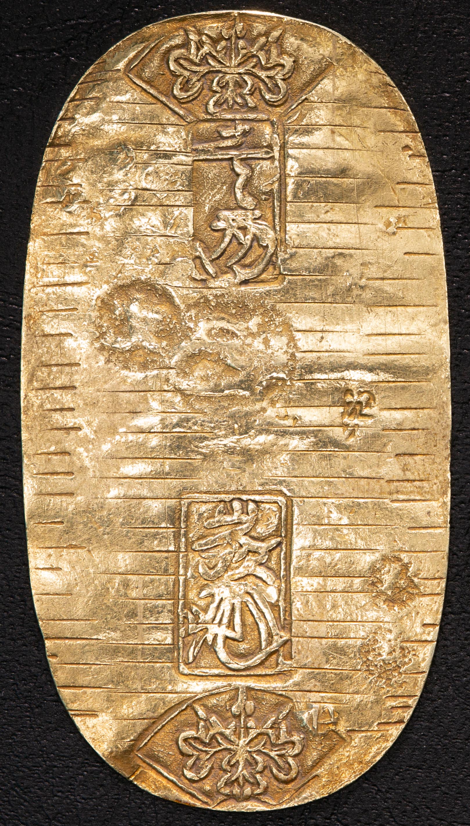 貨幣博物館 | 元文小判金 Genbun Koban-Kin 元文元年~文政元年(1736~1818) JNDA09-19 Fr-13  KM-C22(偶然 大吉) (重約13.3g) (簡易金属検査 金約66.2% 銀約33.6%) 真贋不明品 Authenticity  Unverifiable 返品不可 要下見 Sold as is No returns