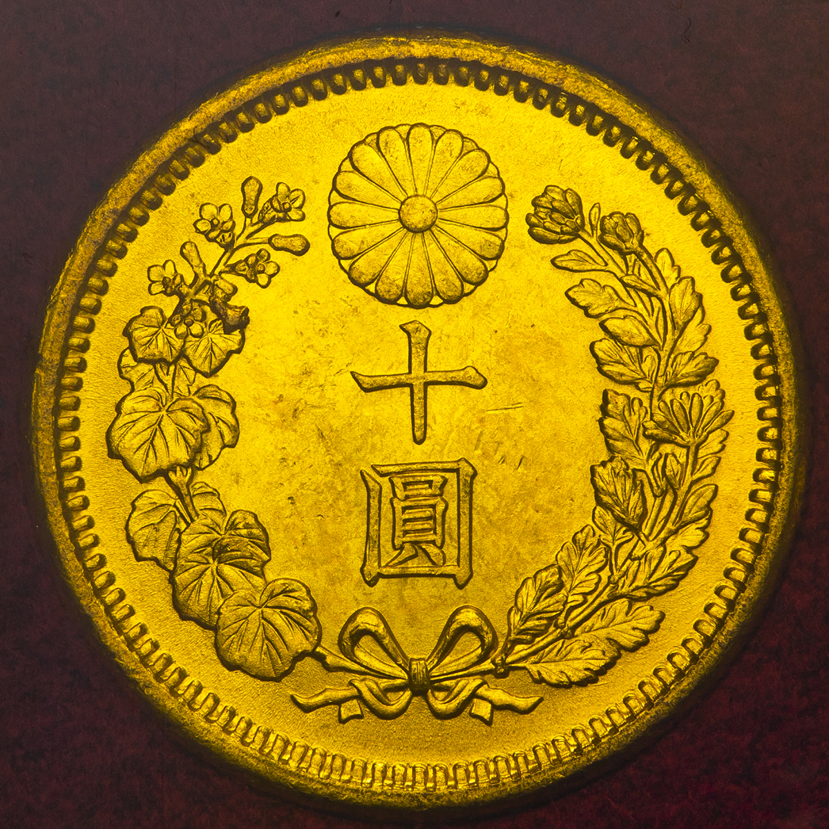 新十圓金貨 貨幣博物館 | 日本 新十圓金貨 New type 10Yen 明治41年(1908) UNC+