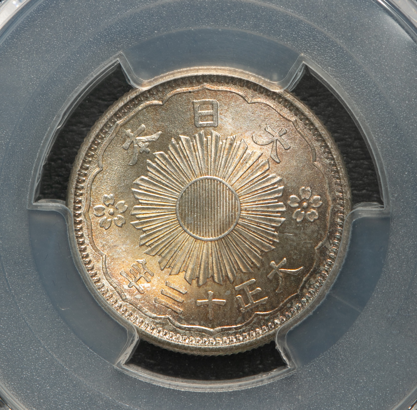 限时竞拍,小型五十銭銀貨Phoenix 50Sen 大正13年(1924) PCGS-MS66+