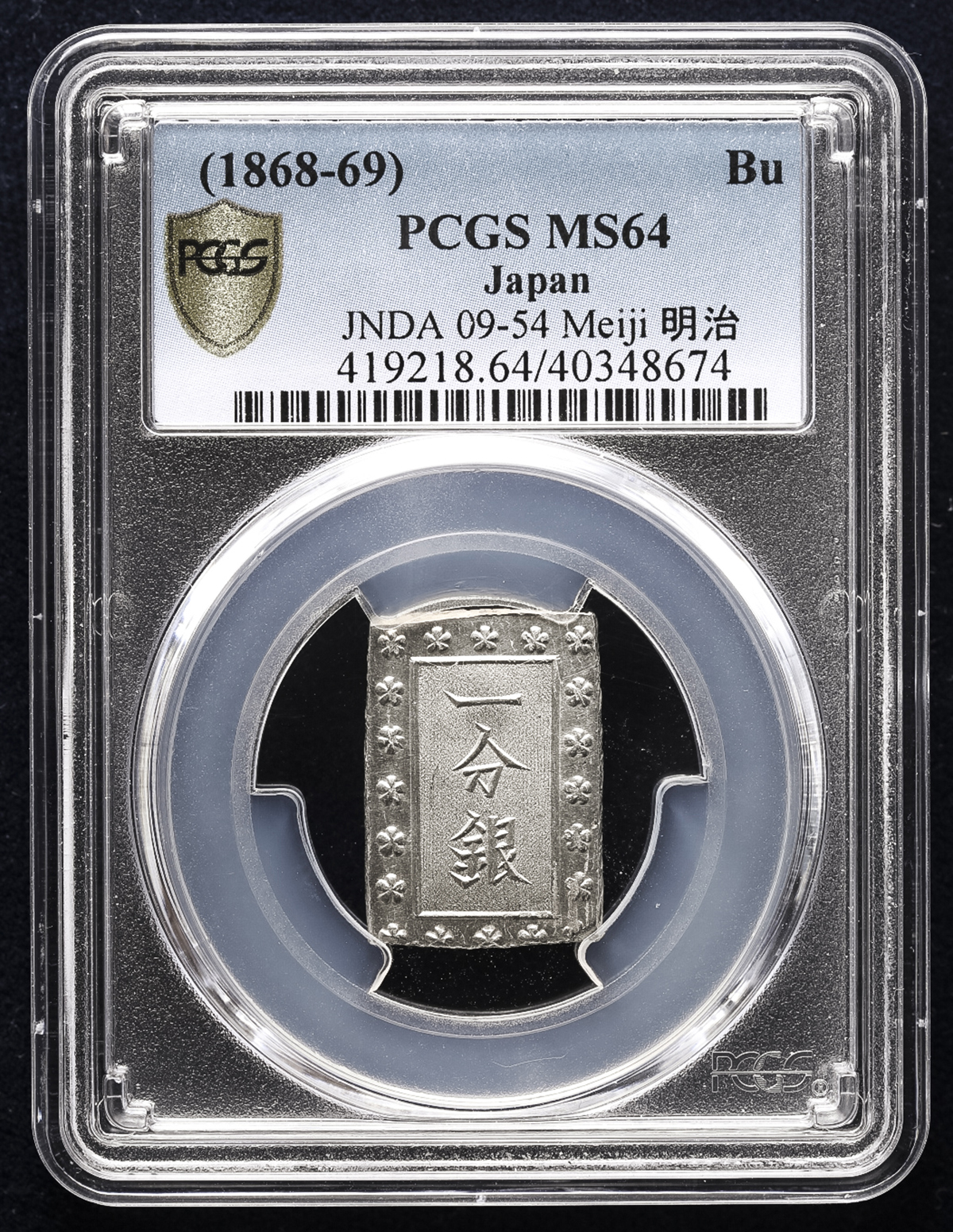 PCGS MS64 安政一分銀 38