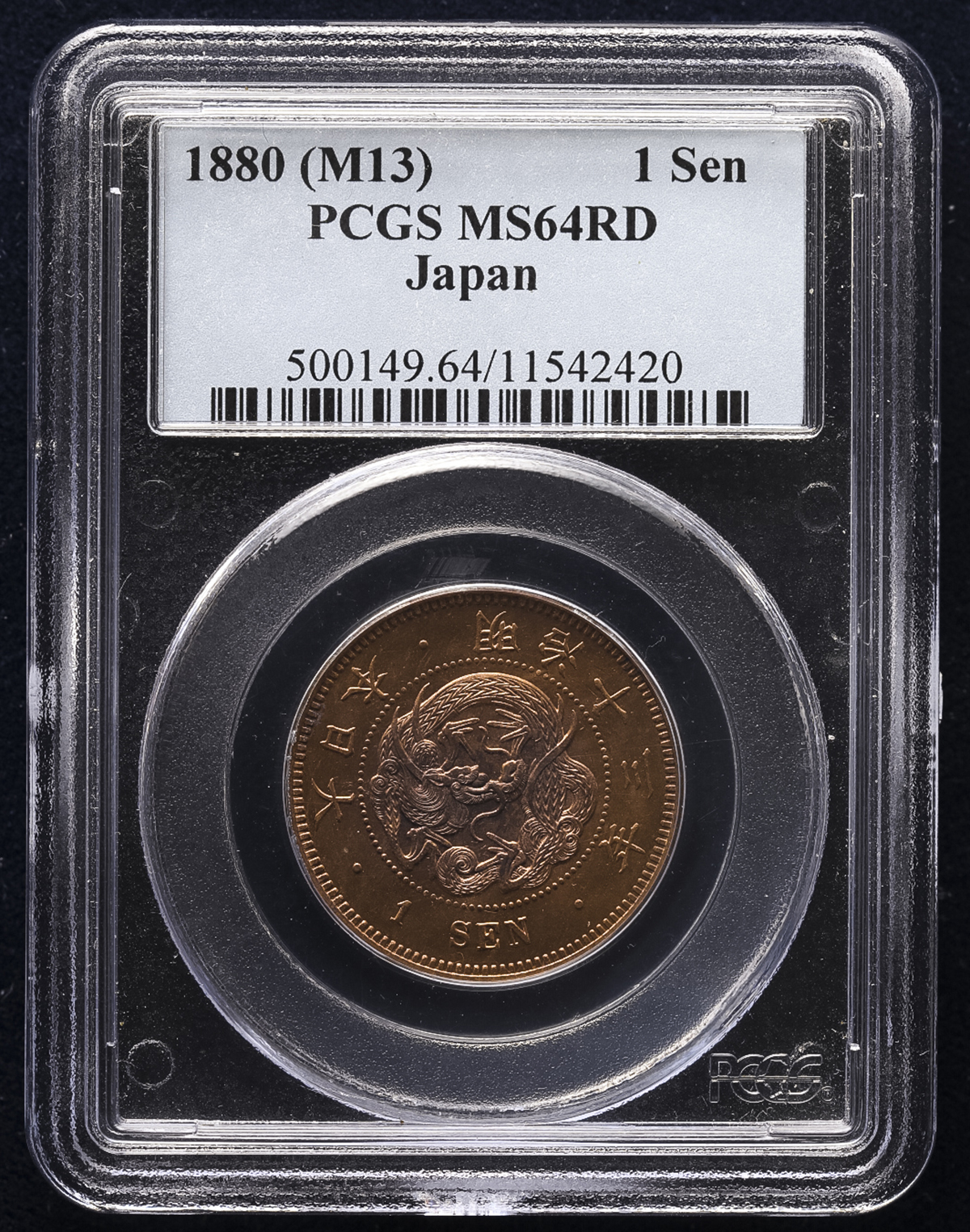 竜1銭銅貨 明治13年 PCGS MS64RD 古銭 竜1銭銅貨 明治13年 PCGS MS64RD 古銭