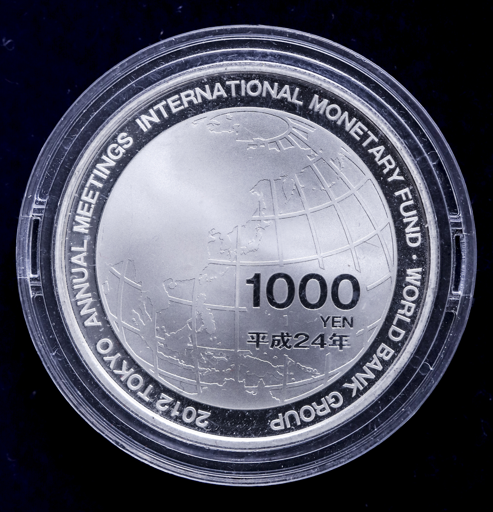 オークション,第67回国際通貨基金世界銀行総会千円銀貨 1000Yen Silver ...