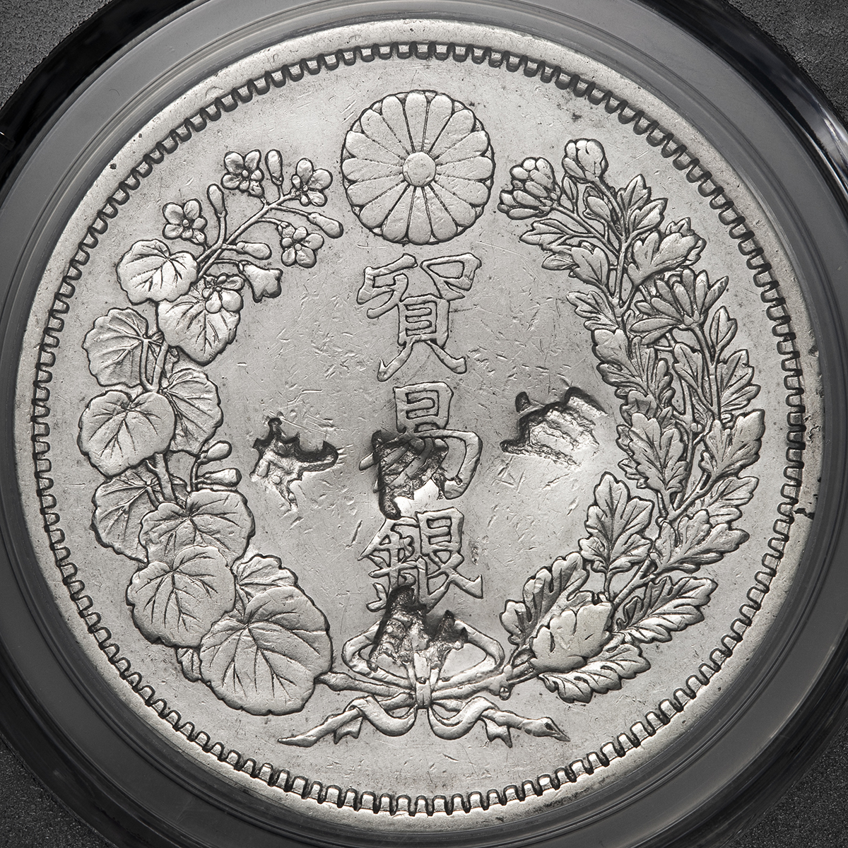 auction,PCGS-XF Details“Chop Mark“日本 貿易銀 Trade Dollar 明治8年(1875) 荘印四つ VF