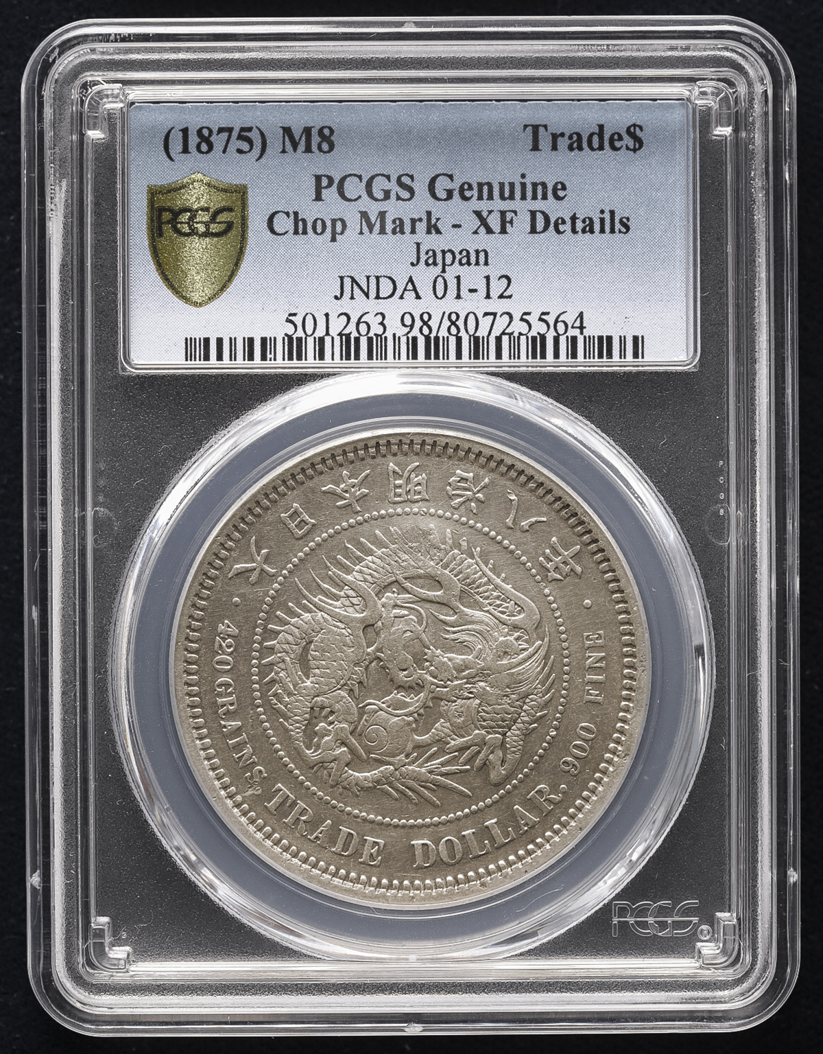 オークション,日本 貿易銀 Trade Dollar 明治8年(1875) PCGS-XF