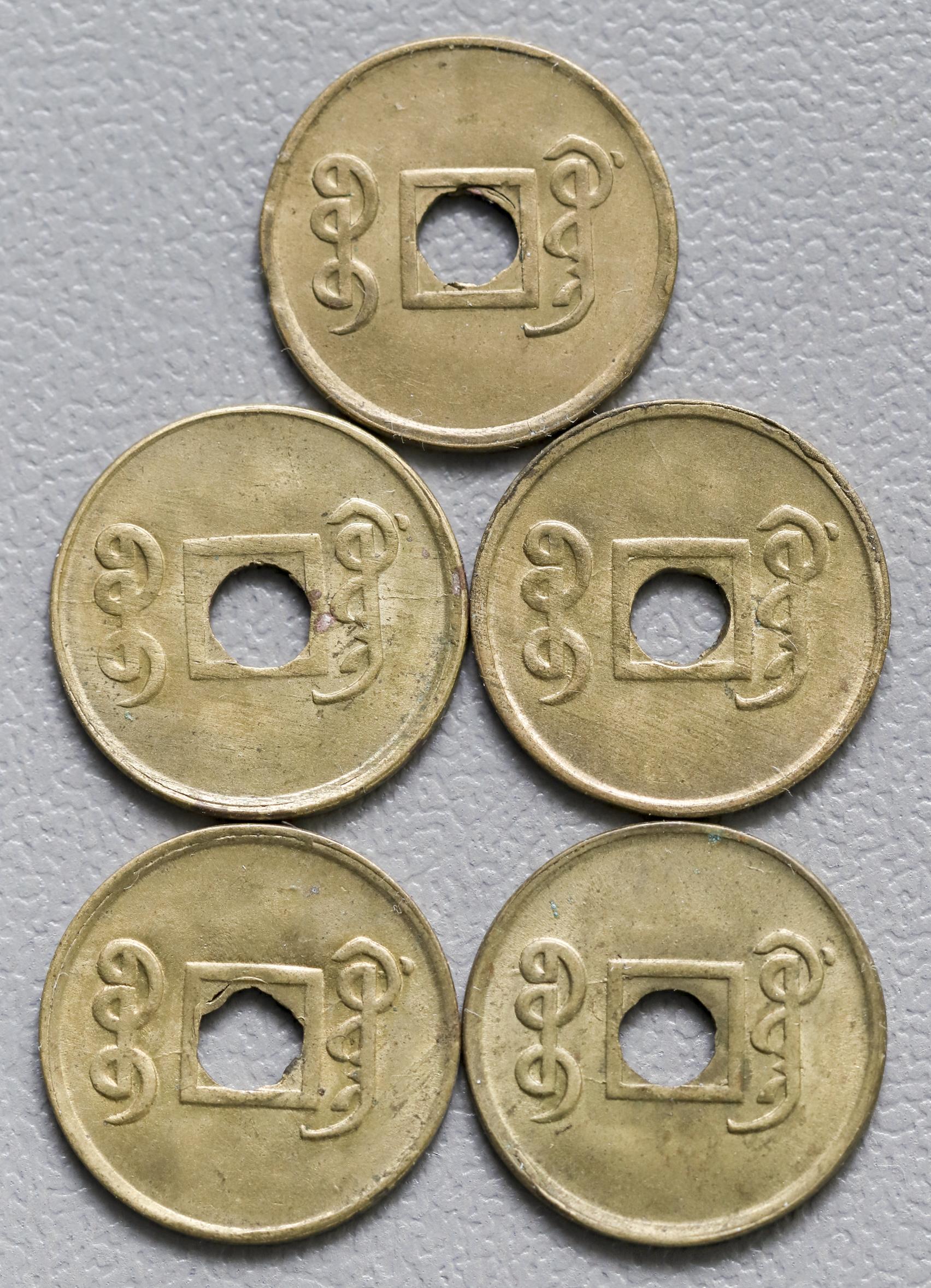 貨幣博物館 | 清(Qing) 機制:光緒通宝 宝広局 美~極美品