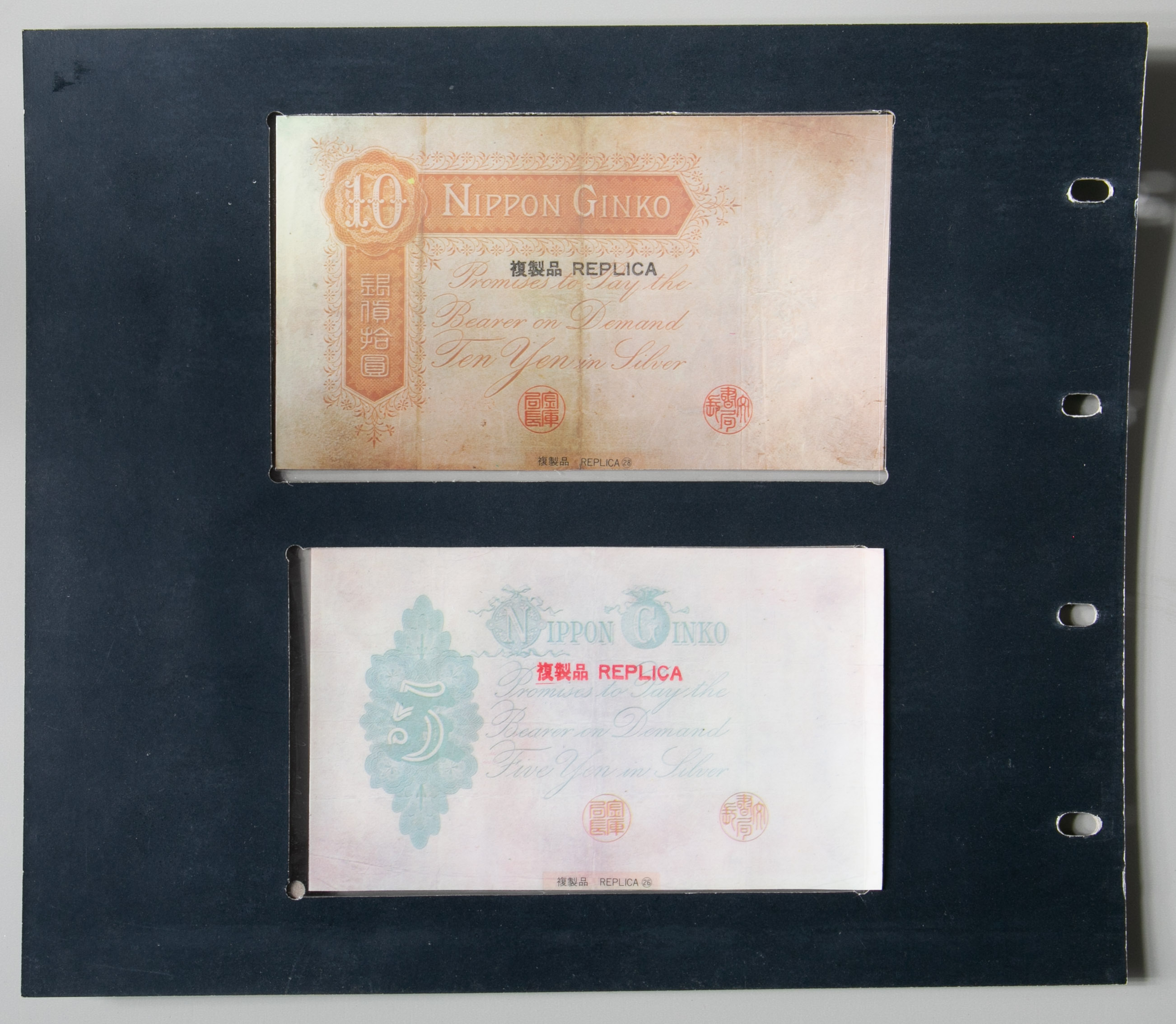 貨幣博物館 | Books 書籍 日本の紙幣図鑑 上~美品