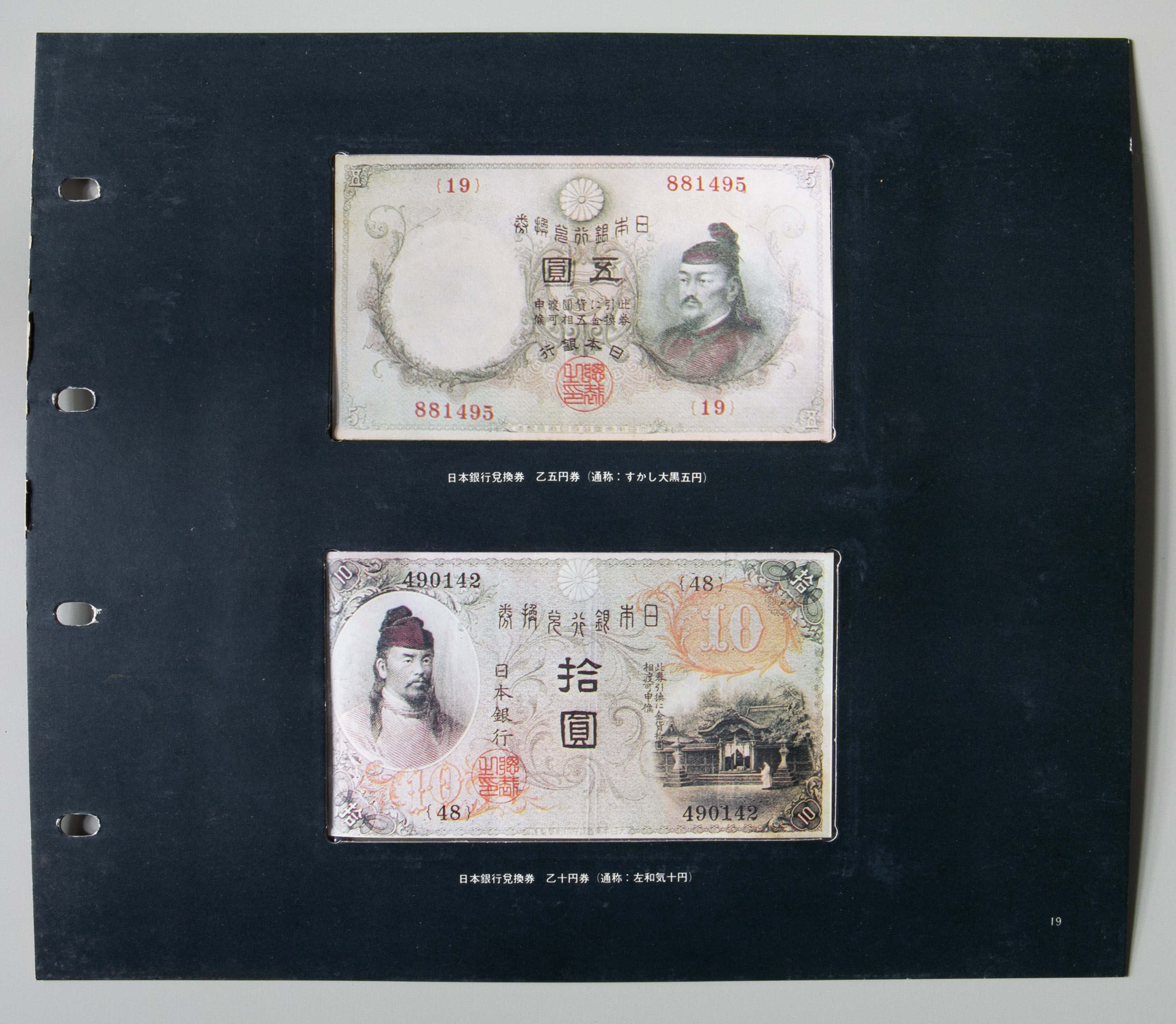 日本貨幣図鑑 日本貨幣カタログ 2025年版 日本貨幣図鑑 日本貨幣商協同組合