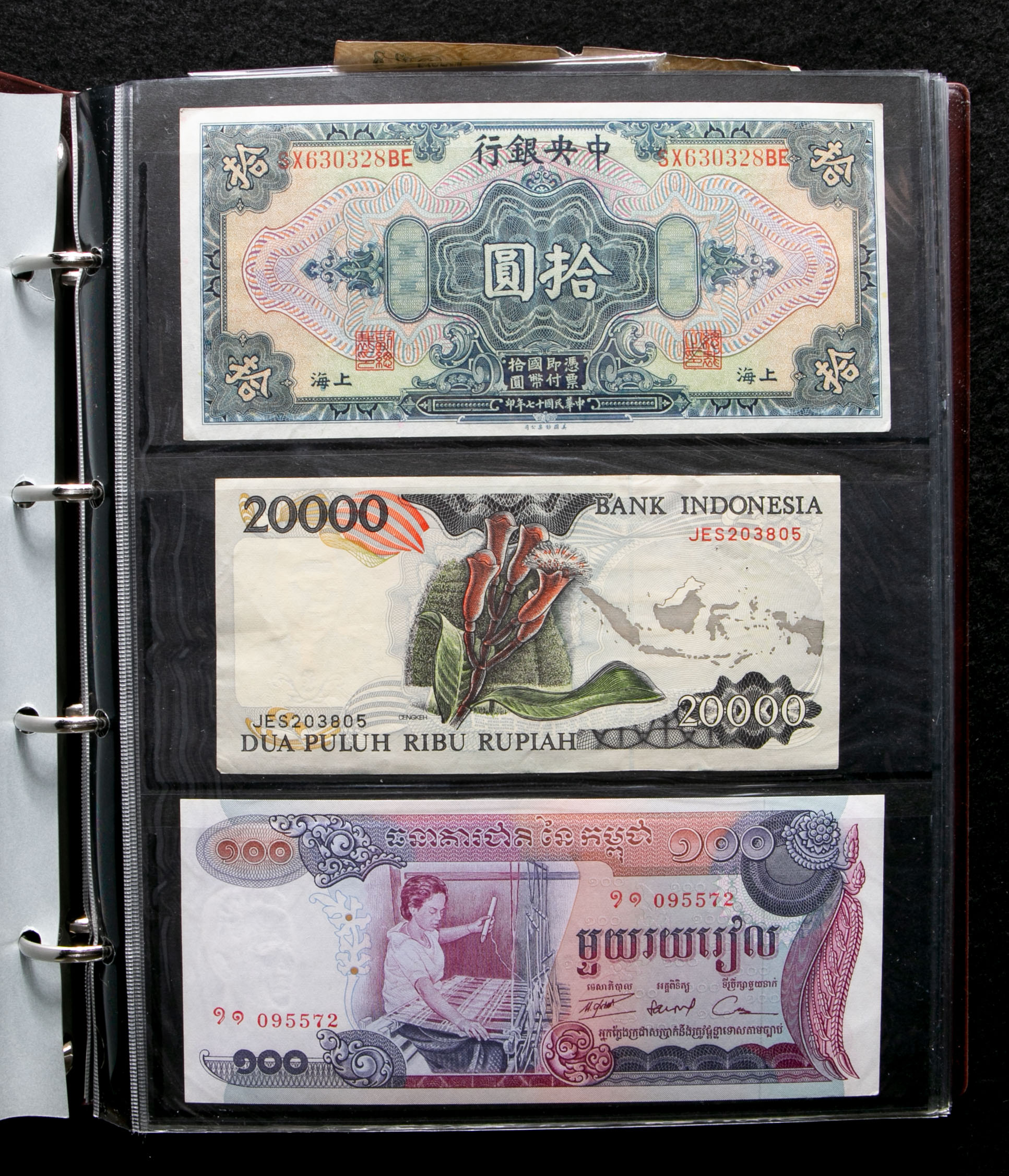 貨幣博物館 | Lot of World Banknotes 世界の紙幣 World