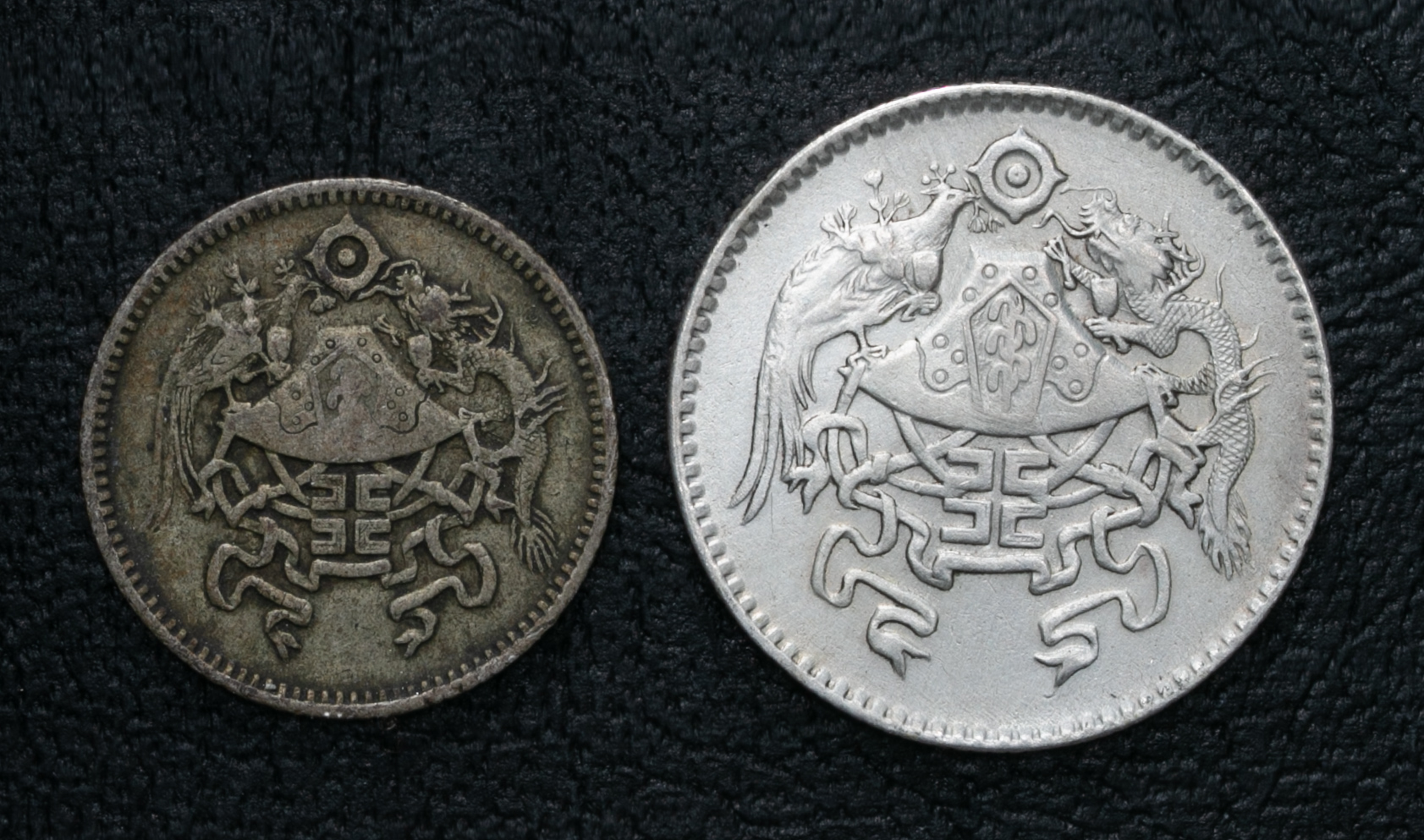 A1854 中国銀貨 中華民国十五年 貳角 毎五枚當一圓 - 旧貨幣/金貨/銀貨 ...