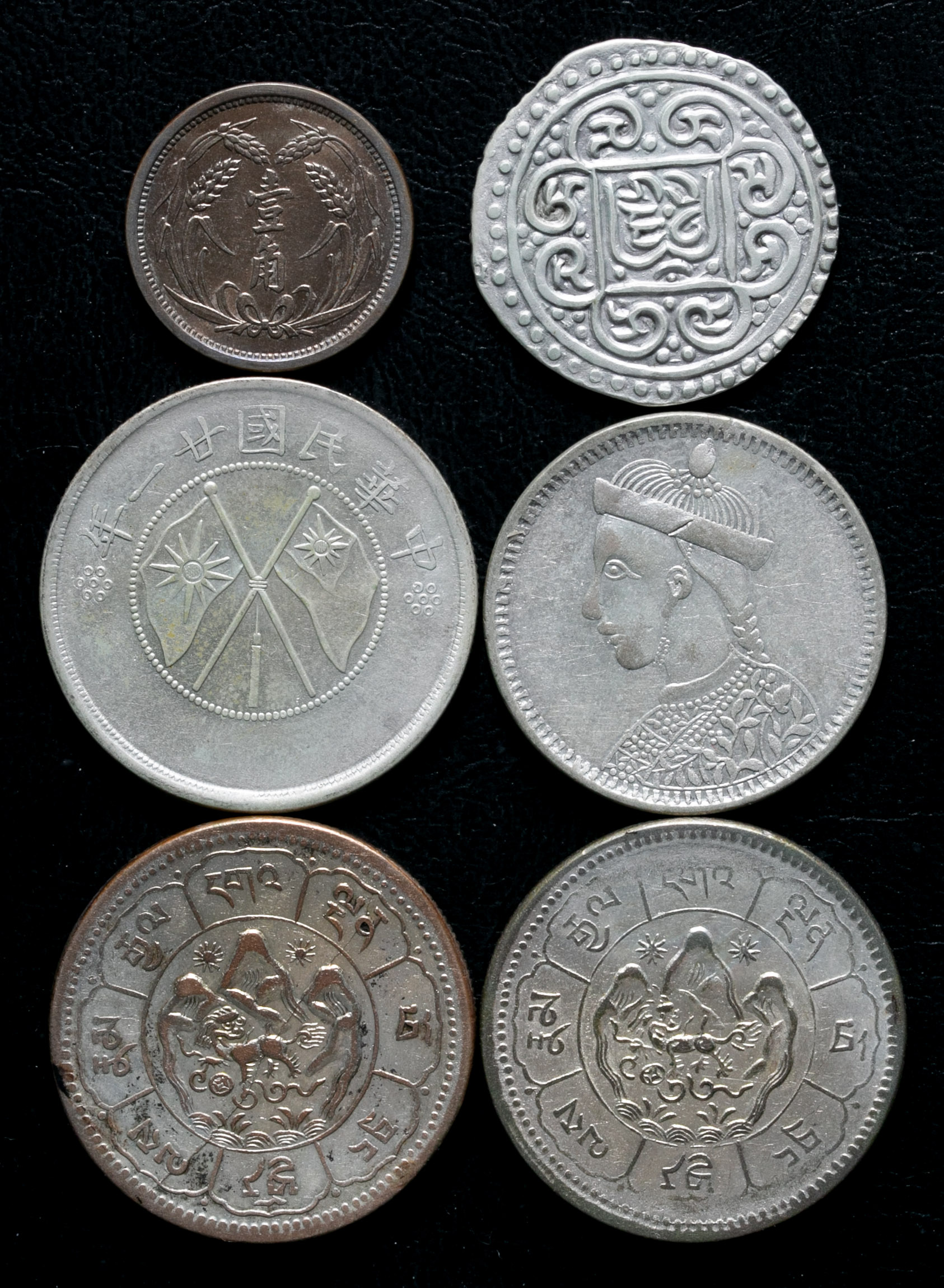 貨幣博物館 | チベット銀貨3枚,四川,雲南半圓,冀東政府(日本傀儡政府