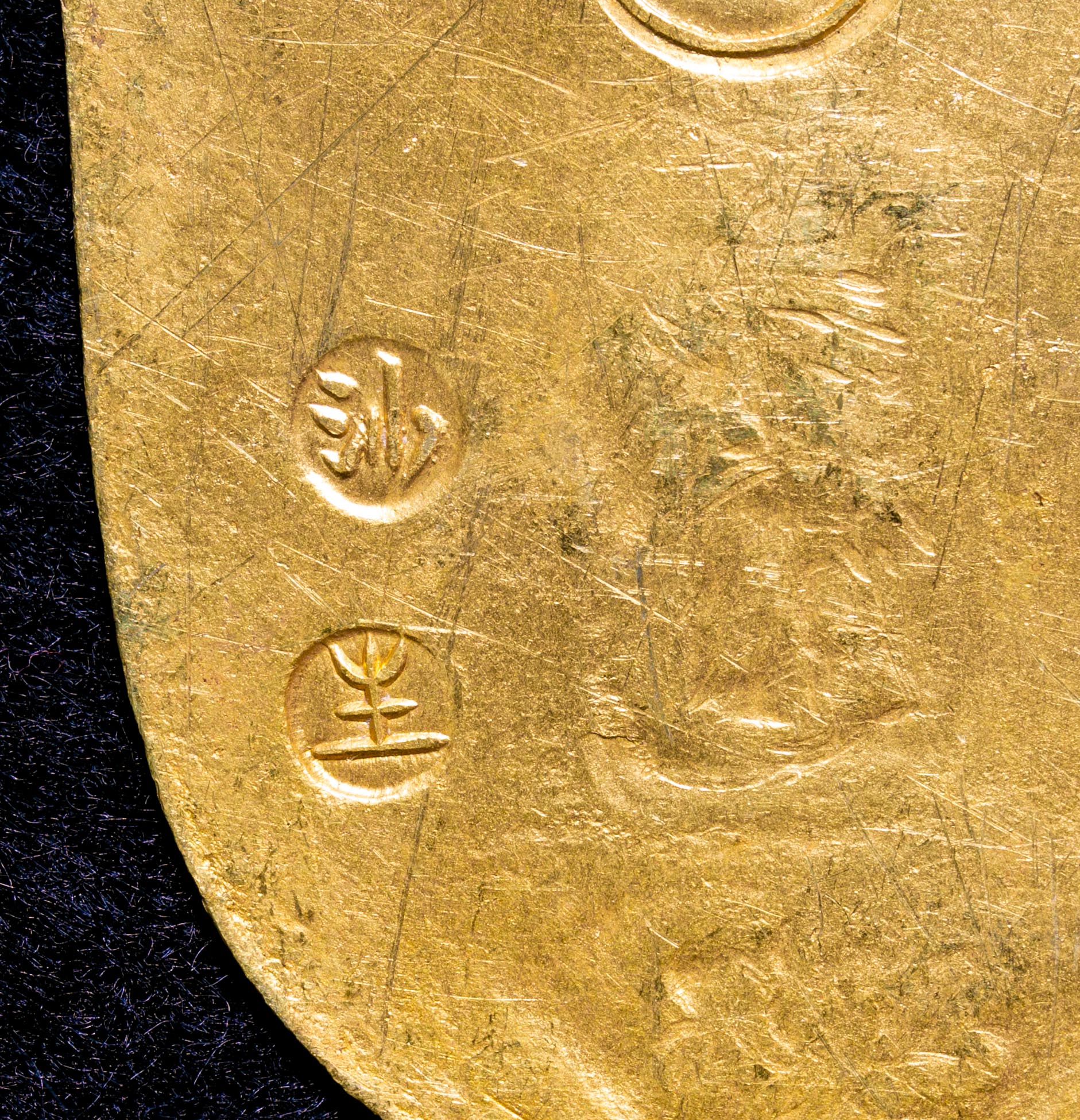 ○一点モノ○ 日本 天保8～安政5年(1837～1858年) 天保小判金(保