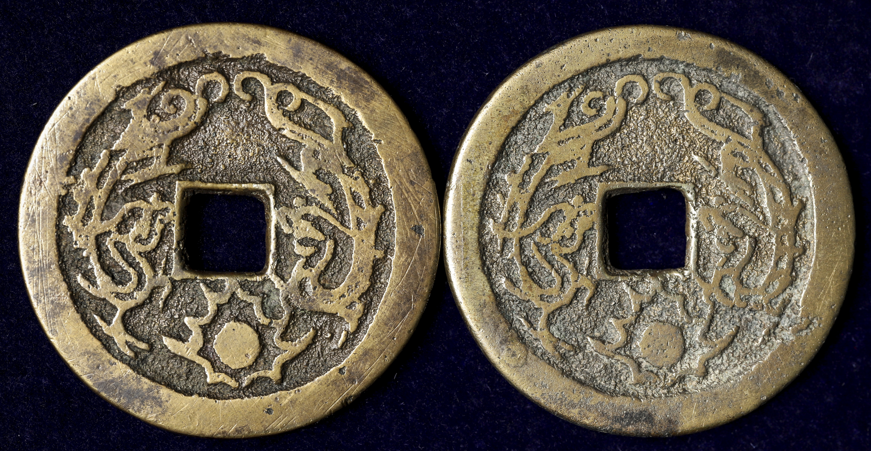 貨幣博物館 | 絵銭:正徳通宝/龍鳳 2枚組 径約40.3mm 1枚ヒビ有り