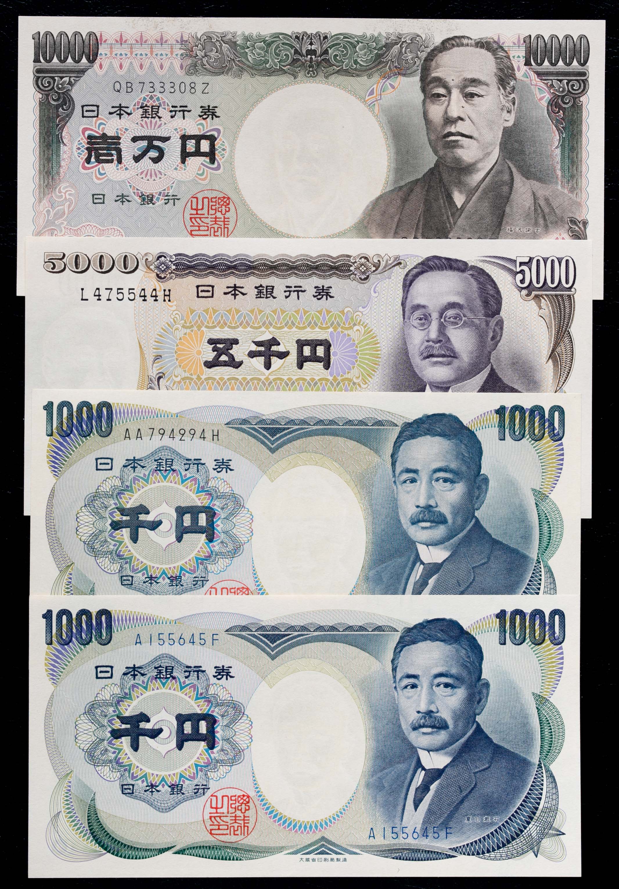 1万円貨幣ⅹ2