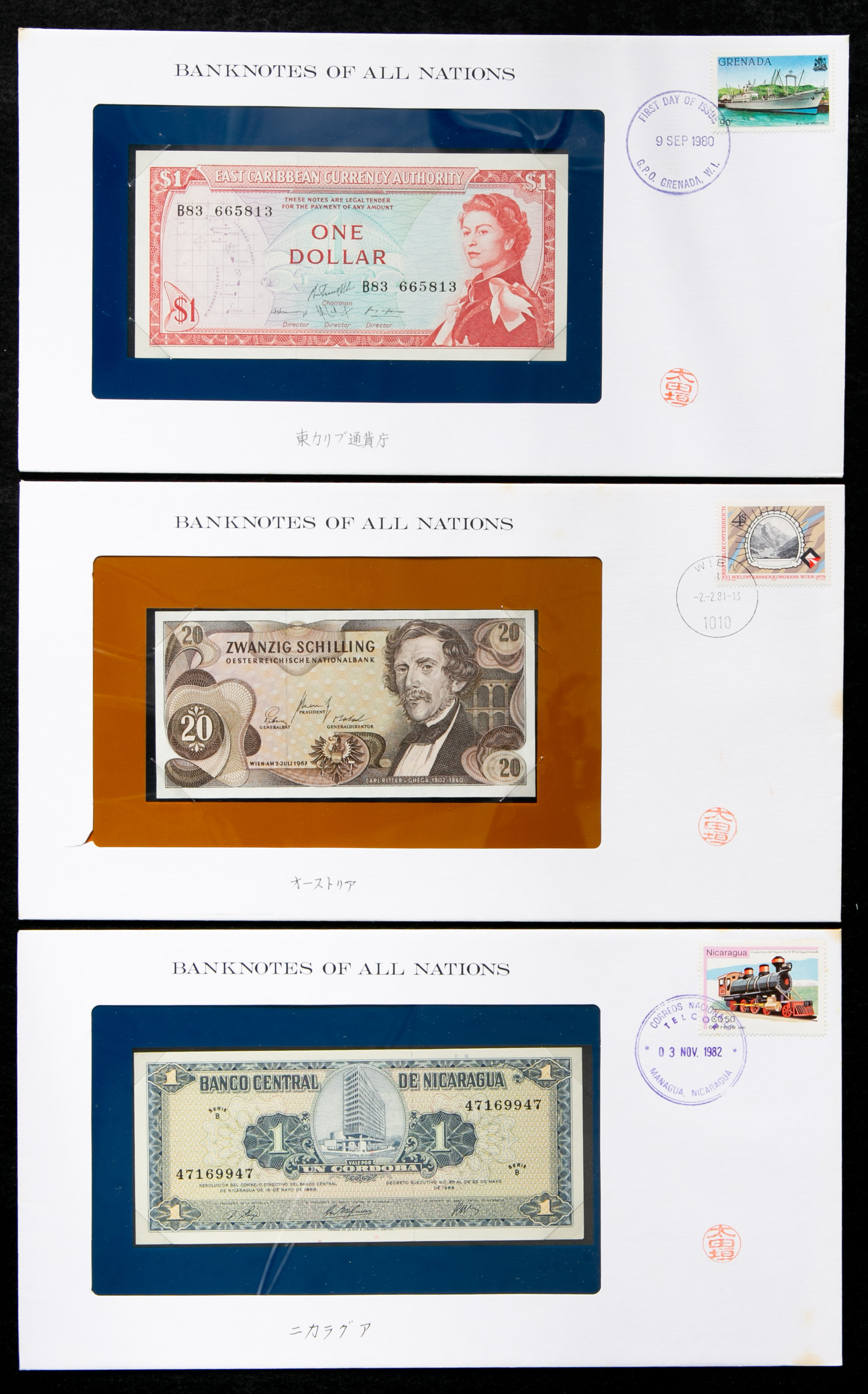 ⑱BANKNOTES OF ALL NATIONS 世界の紙幣 145点セット-