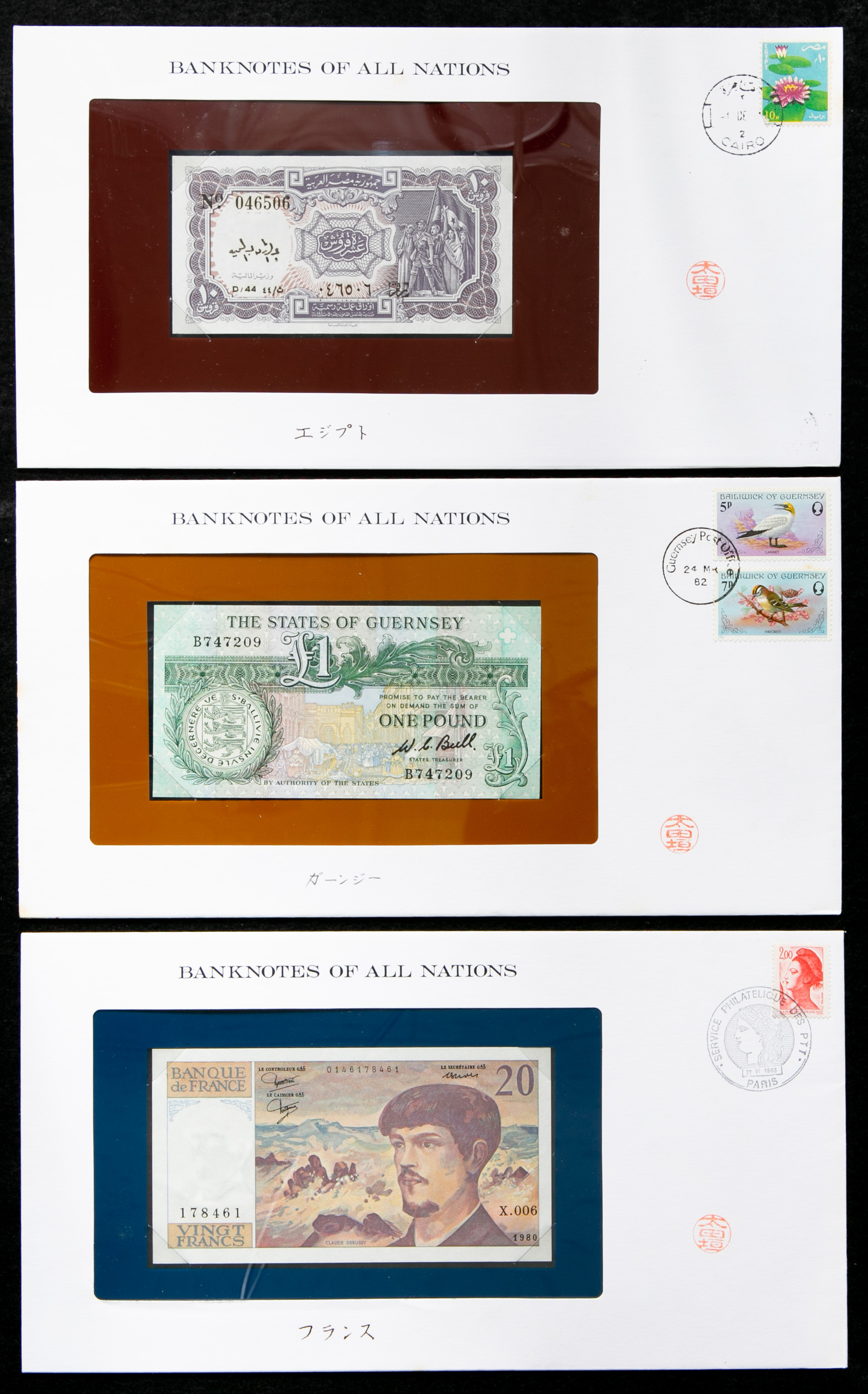 貨幣博物館 | Banknotes of All Nations 約68枚