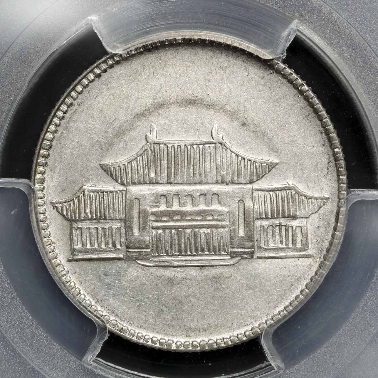 auction,雲南省Yunnan 貳角銀幣(20Cents) 民国38年(1949) PCGS-AU55