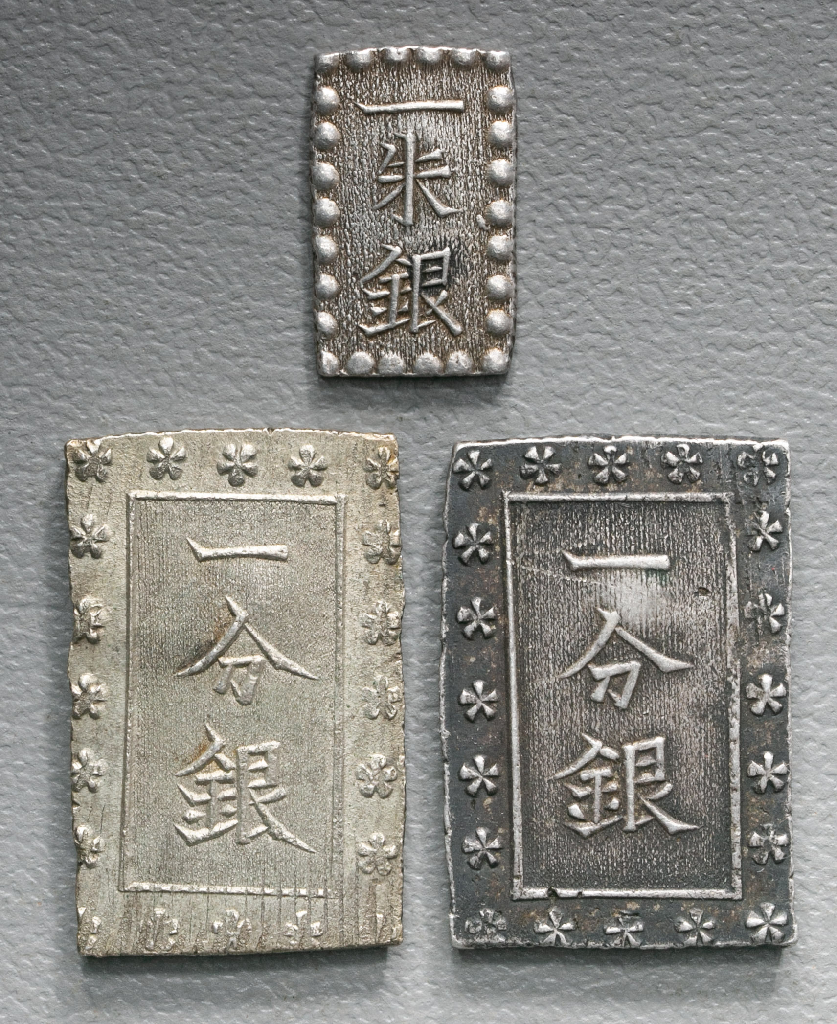 Coin Museum | 嘉永一朱銀Kaei 1Shu-gin,安政一分銀Ansei 1Bu-Gin (×2