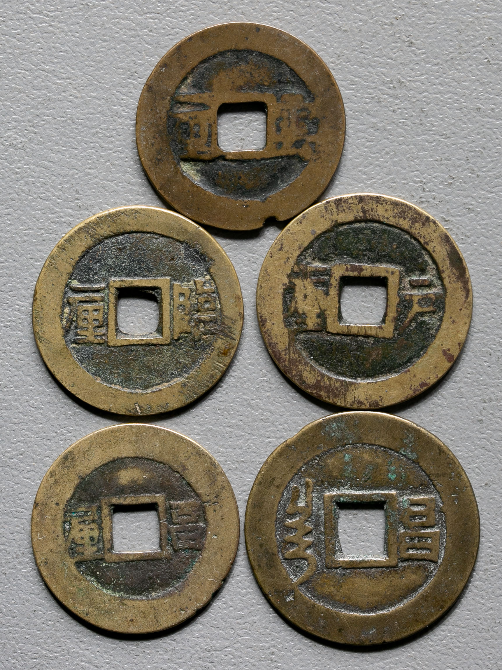 ま*さ様 HJJ-04 旧家蔵出 中国歴代通寶 貨幣 銅銭通宝、貨幣 まとめ12 中国古銭の種類一覧 | 株式会社アンティーリンク