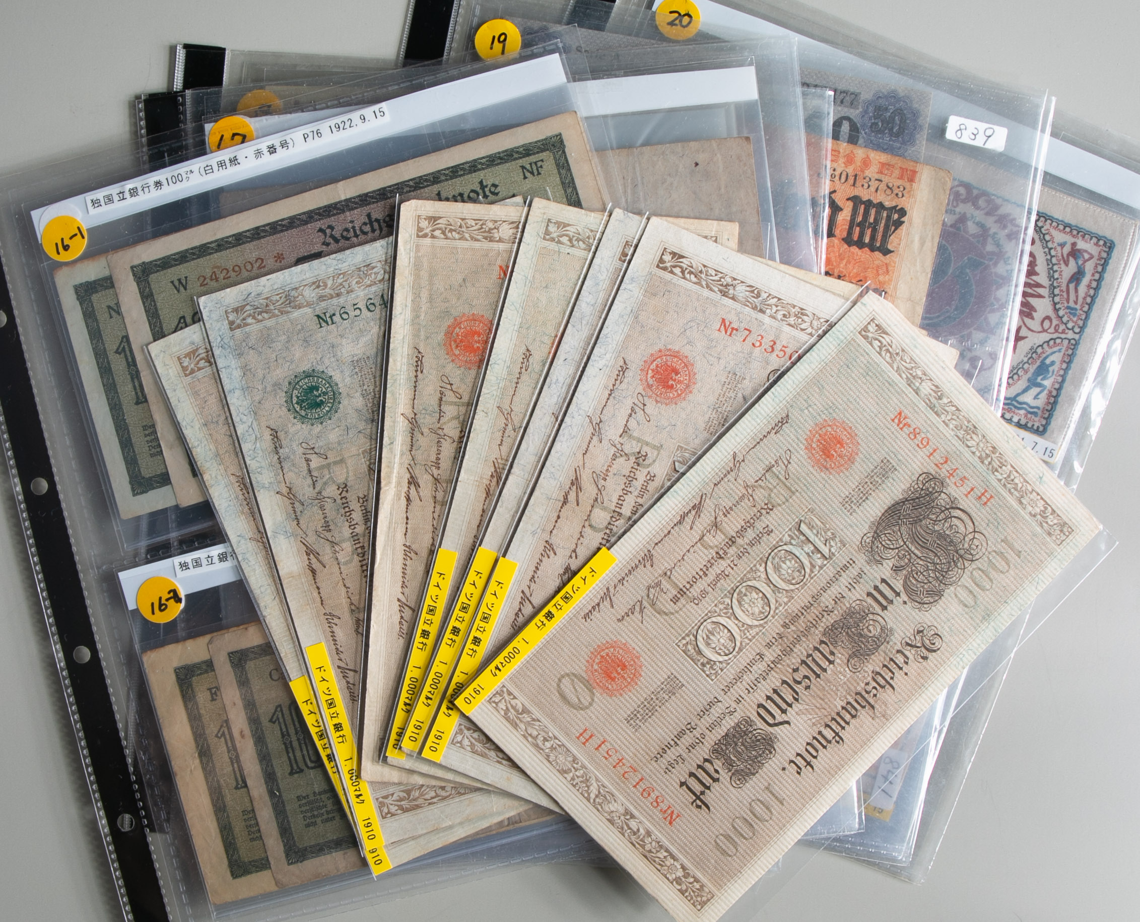 貨幣博物館 | GERMANY ドイツ ハイパーインフレ紙幣 ノートゲルト紙幣 および 絹幣 各種 計約29枚  第一次世界大戦後のインフレ期に作られた高額札