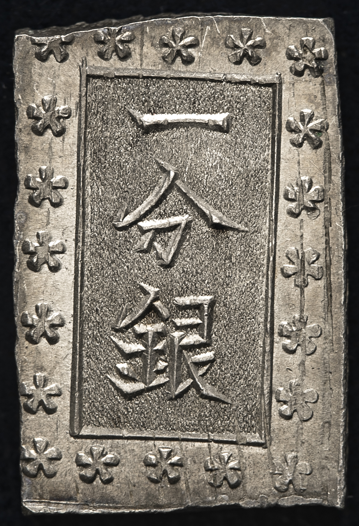 Coin Museum 日本明治一分銀maiji 1bu Gin 明治元年 2年 1868 69 Au 極美品