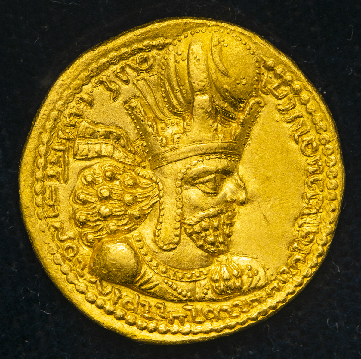 貨幣博物館 | Sassanid Kingdom ササン朝ペルシア AV Dinar Shapur I 