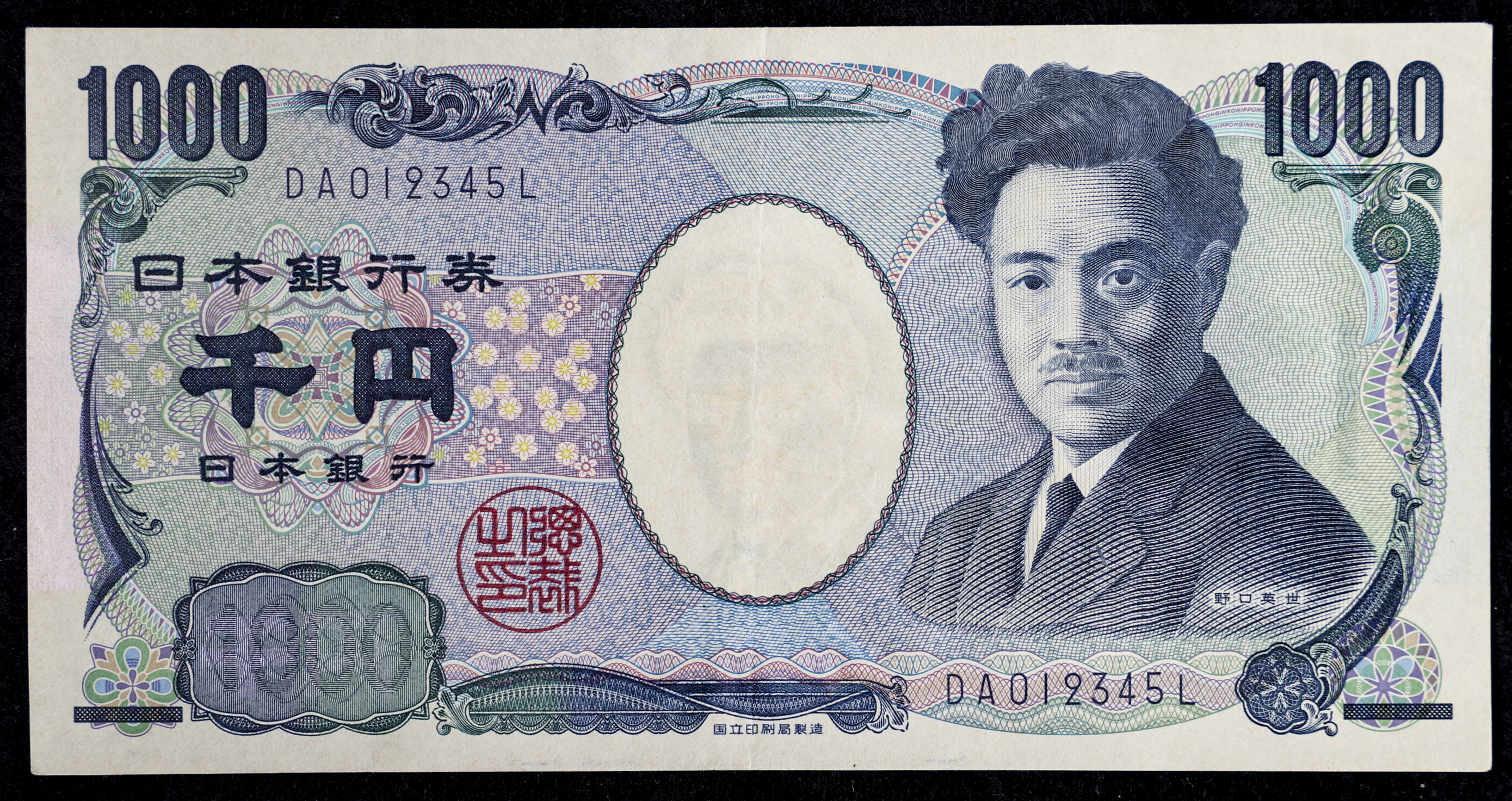 限时竞拍 日本野口英世1000円札bank Of Japan 1000yen Noguchi 平成16年 04 返品不可要下見sold As Is No Returns