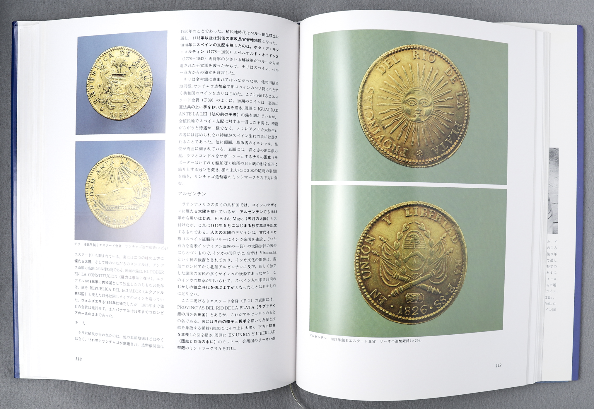 貨幣博物館 | Books 書籍 『世界の歴史的金貨』クロイソスから ...
