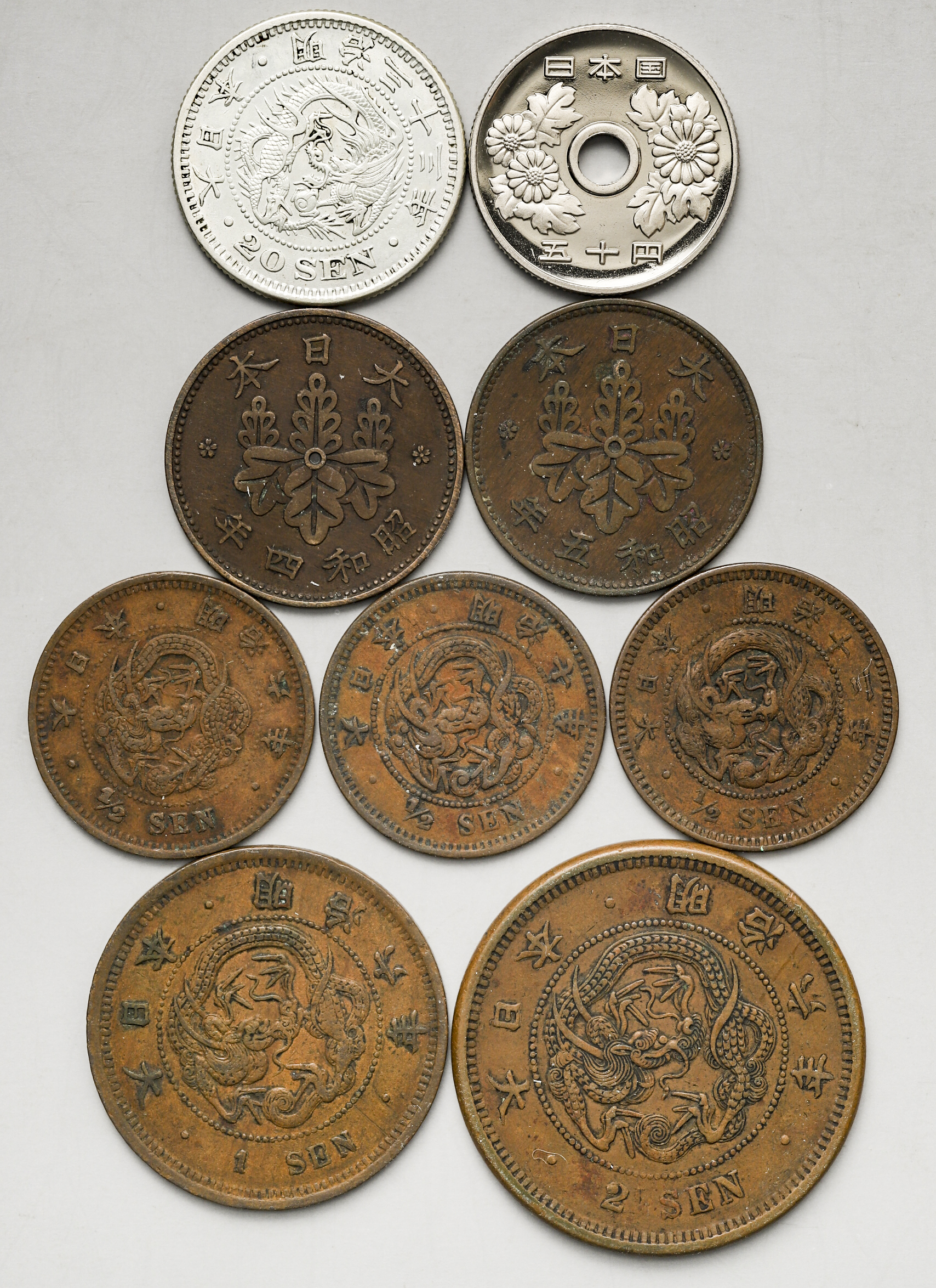 限时竞拍,日本少額貨幣各種計9枚計9枚組9pcs 返品不可要下見Sold as is