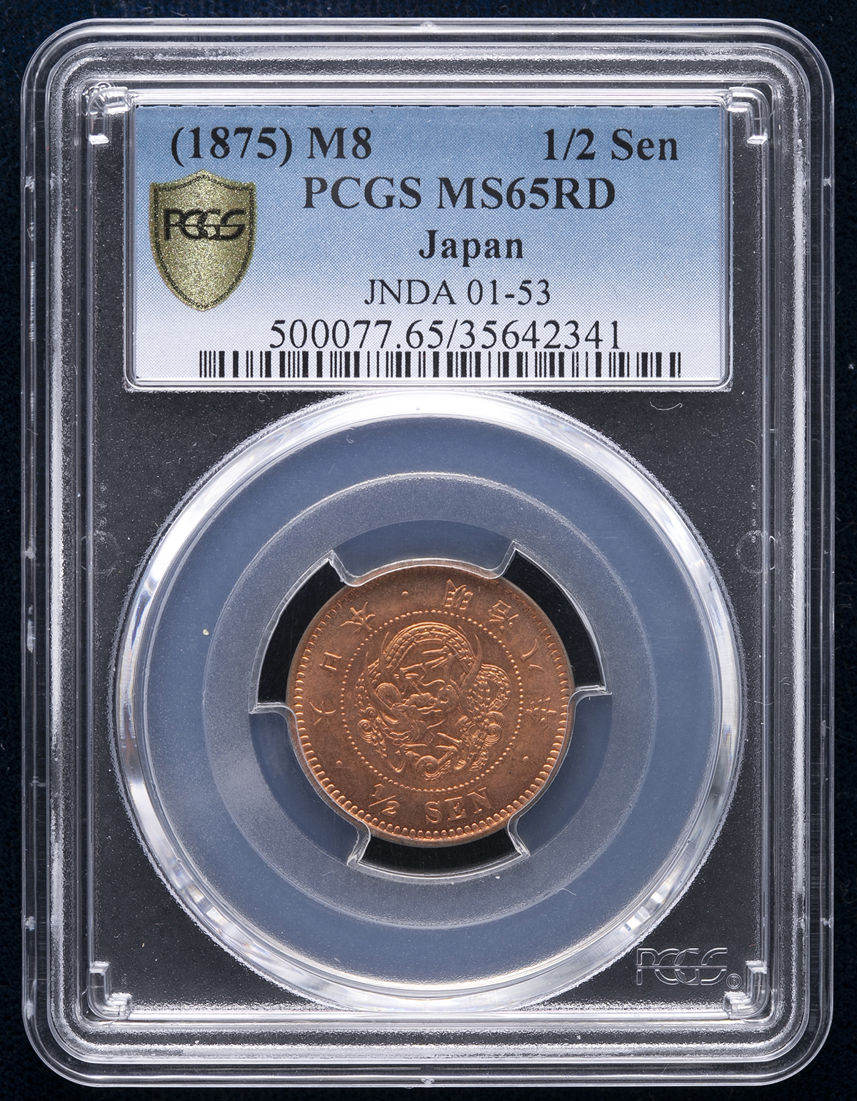 auction,PCGS-MS65RD日本 半銭銅貨 Copper 1/2Sen 明治8年(1875) UNC~FDC