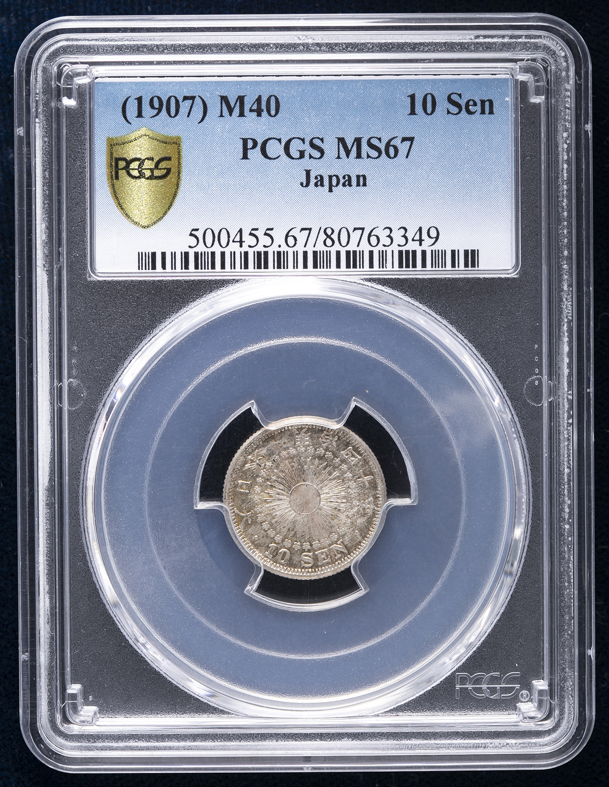 PCGS MS66 小型鳳凰50銭銀貨 昭和11年 ハイスコア - コレクション