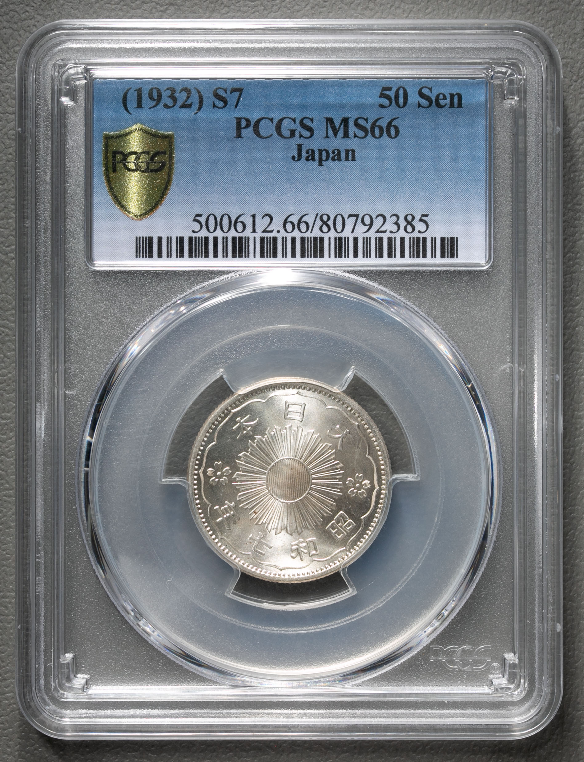 限时竞拍,日本小型五十銭銀貨Phoenix 50Sen 昭和7年(1932) PCGS-MS66