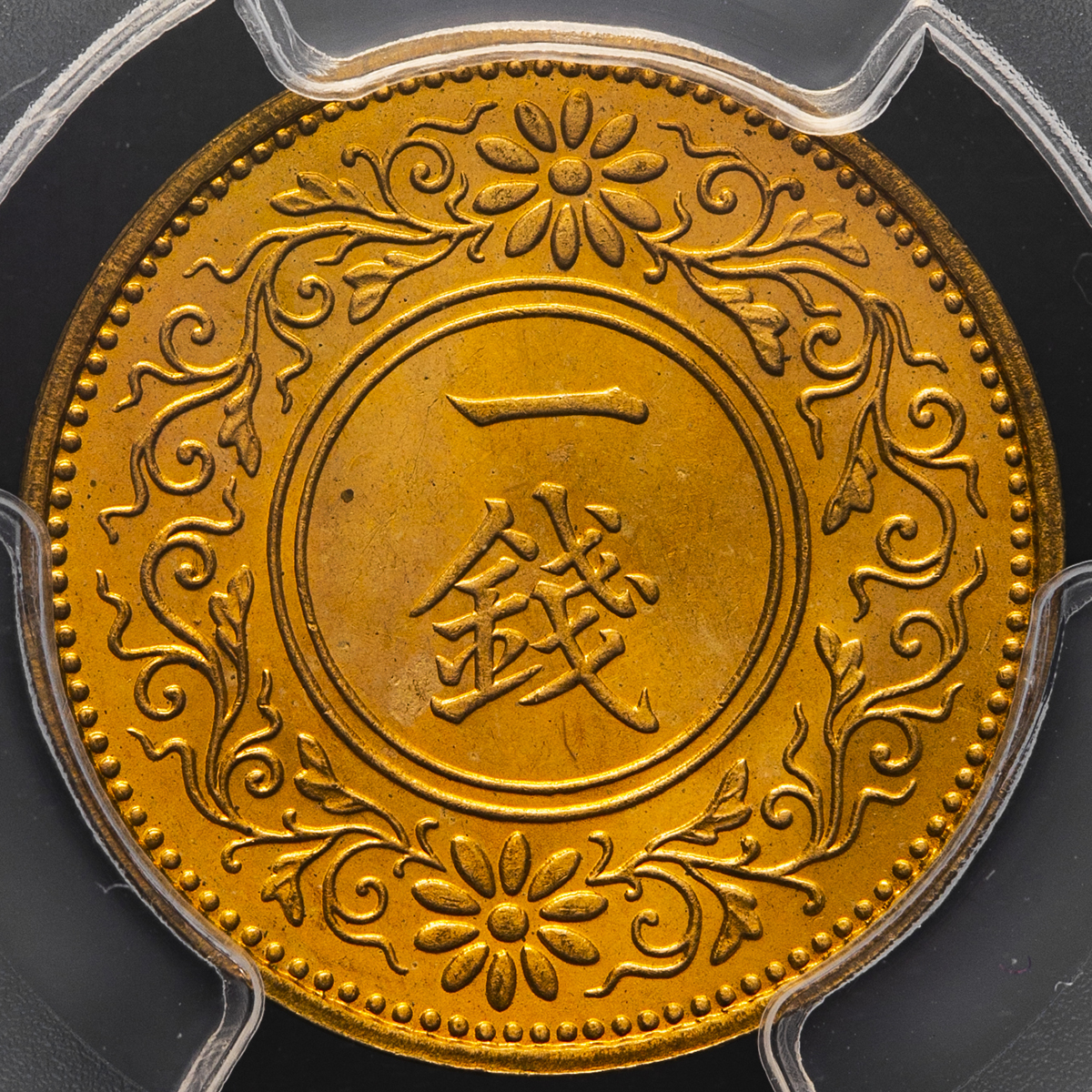 オークション,日本 桐一銭青銅貨 Paulownia 1Sen 昭和4年(1929