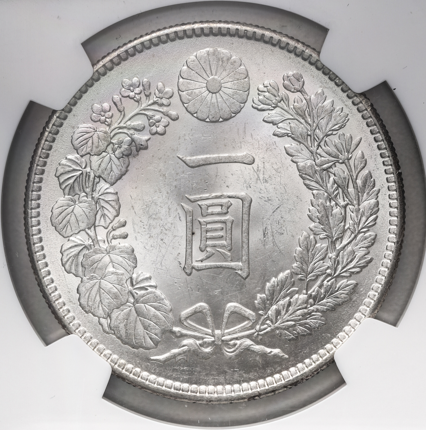 Coin Museum | 日本新一圓銀貨（小型） New type 1Yen （Small size