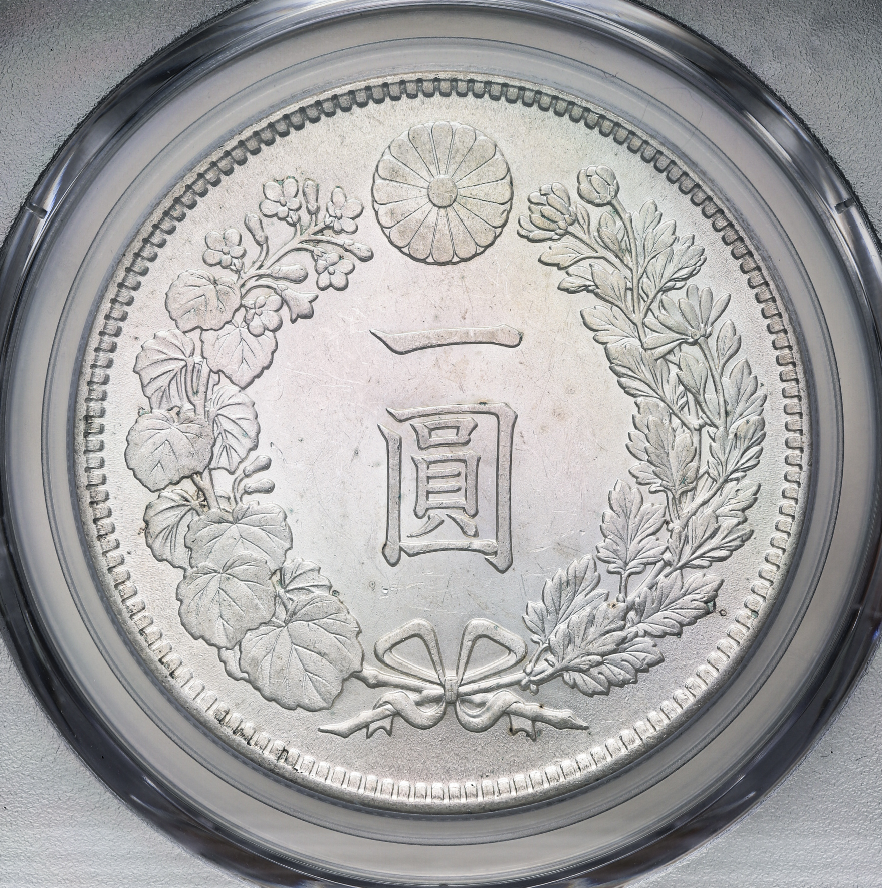 新一円銀貨 (小型) 一圓 明治37年 古銭 新1円銀貨 明治37年 NGC MS64 - セキグチは1964年創業の古銭