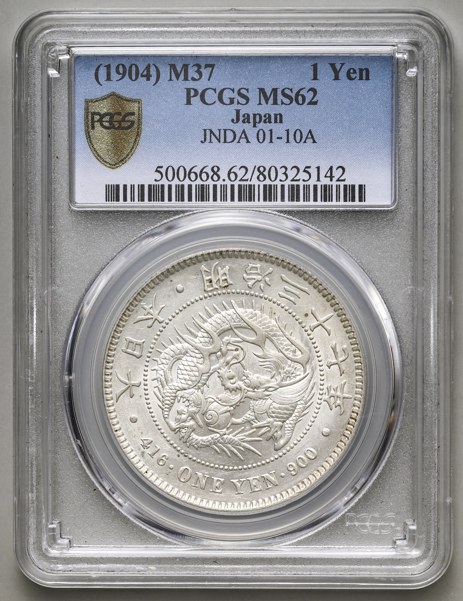 新1円銀貨 明治37年銘PCGS MS62 New 1-yen silver coin Meiji 34 PCGS MS62 – 野崎コイン