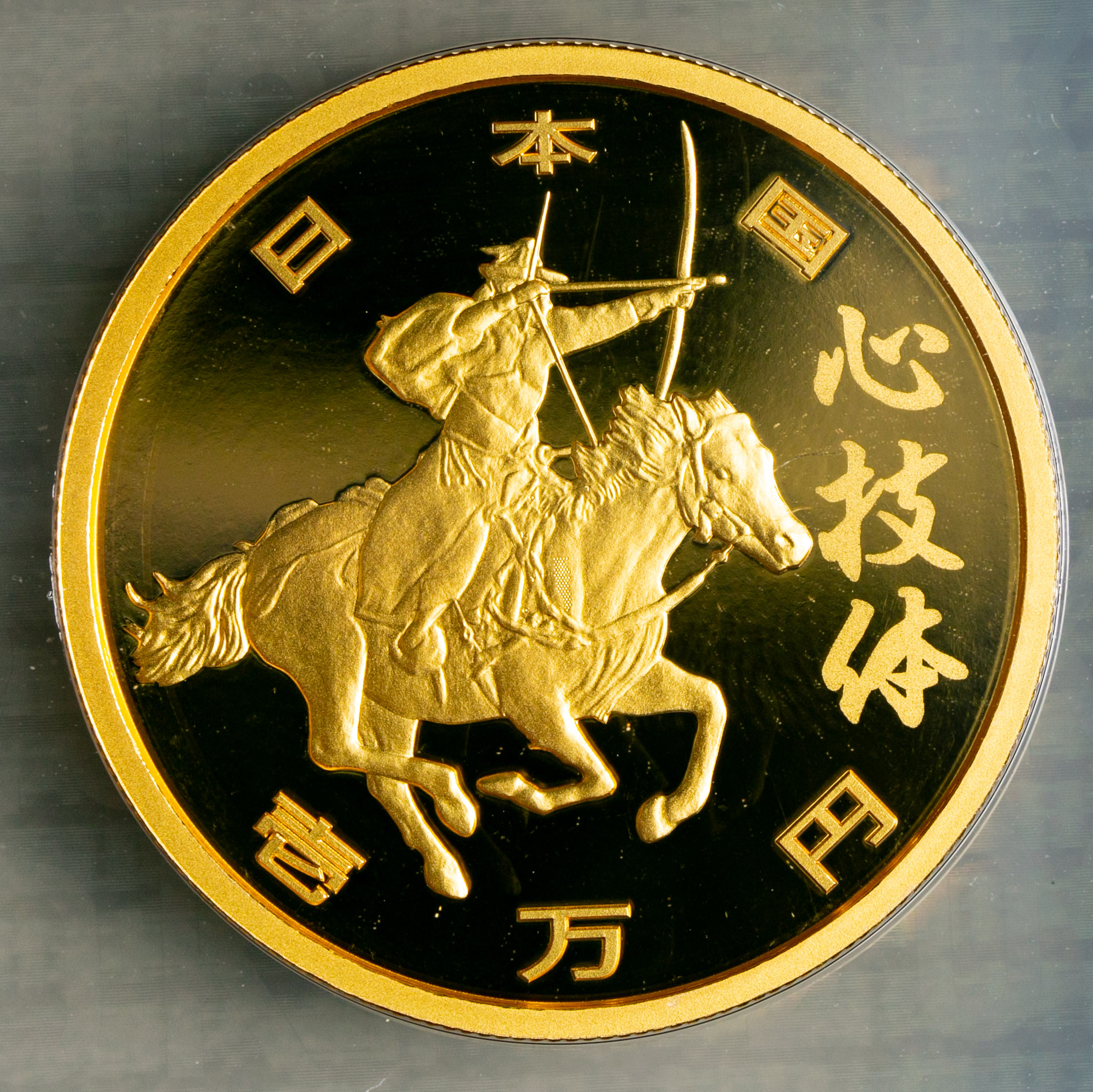 貨幣博物館 | 2020年東京オリンピック・パラリンピック競技大会