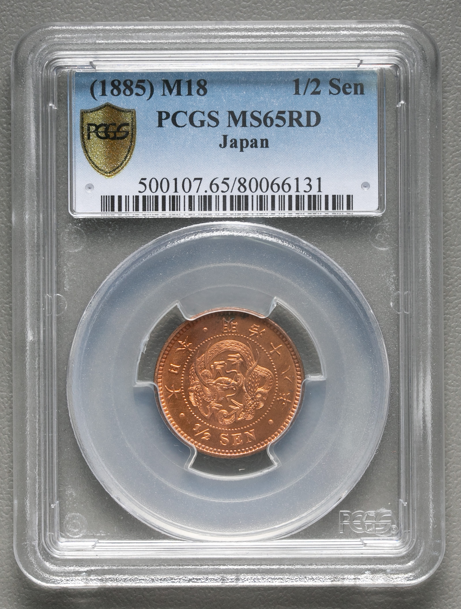 オークション,半銭銅貨 Copper 1/2Sen 明治18年（1885） PCGS-MS65RD