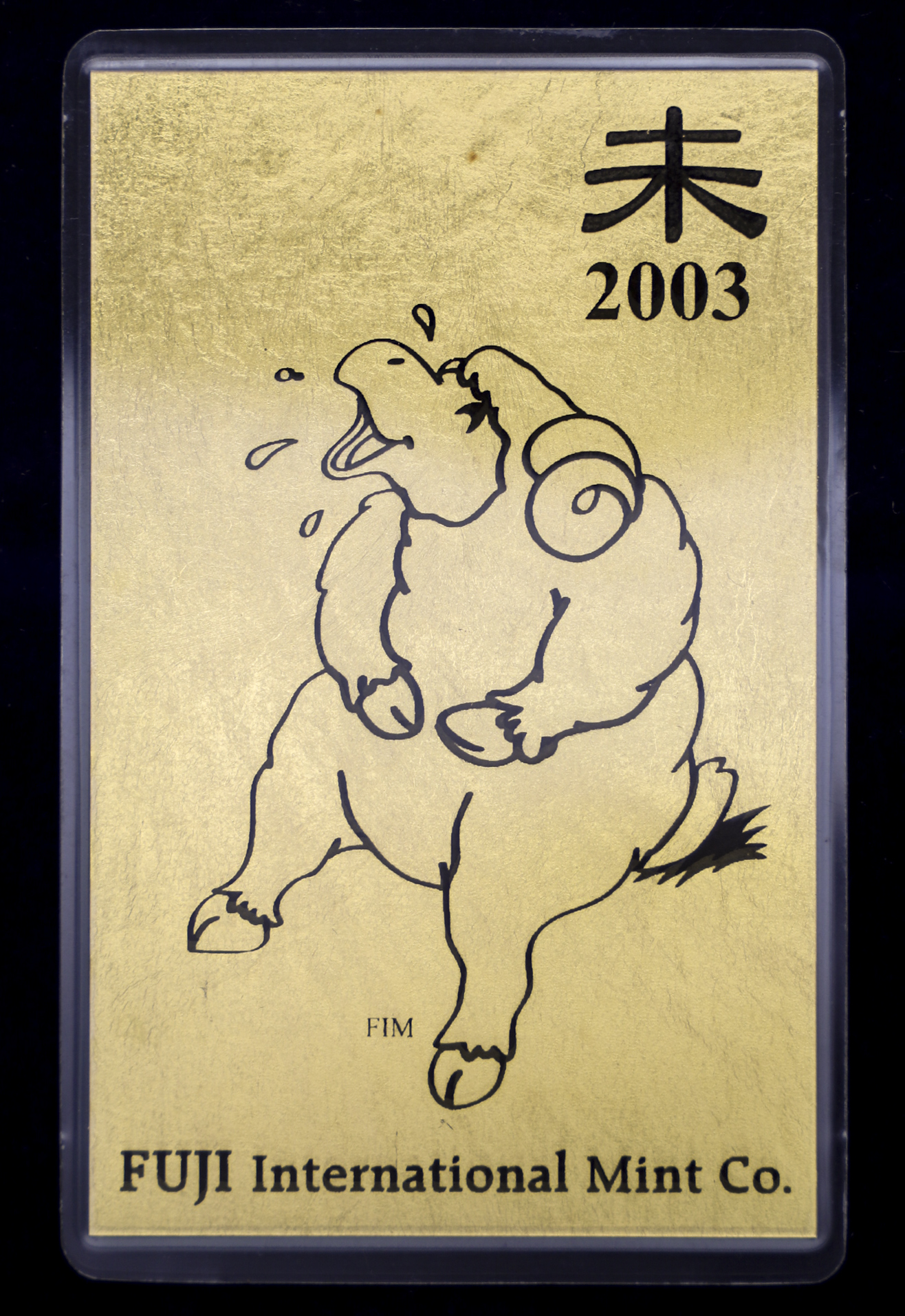 貨幣博物館 | 純金プレート 在位十周年記念 平成11年11月12日 純度