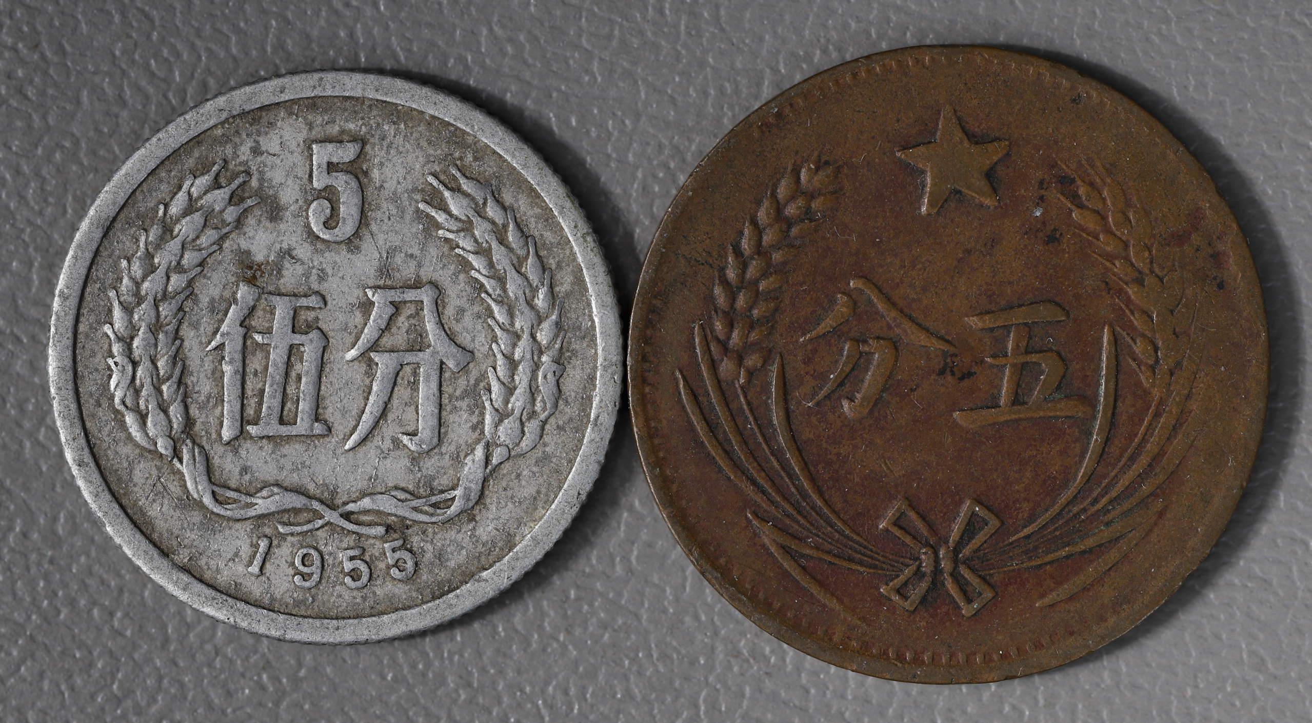 中華ソビエト共和国 古銭 中華ソビエト共和国 2角銀貨 公歴1933年 古銭