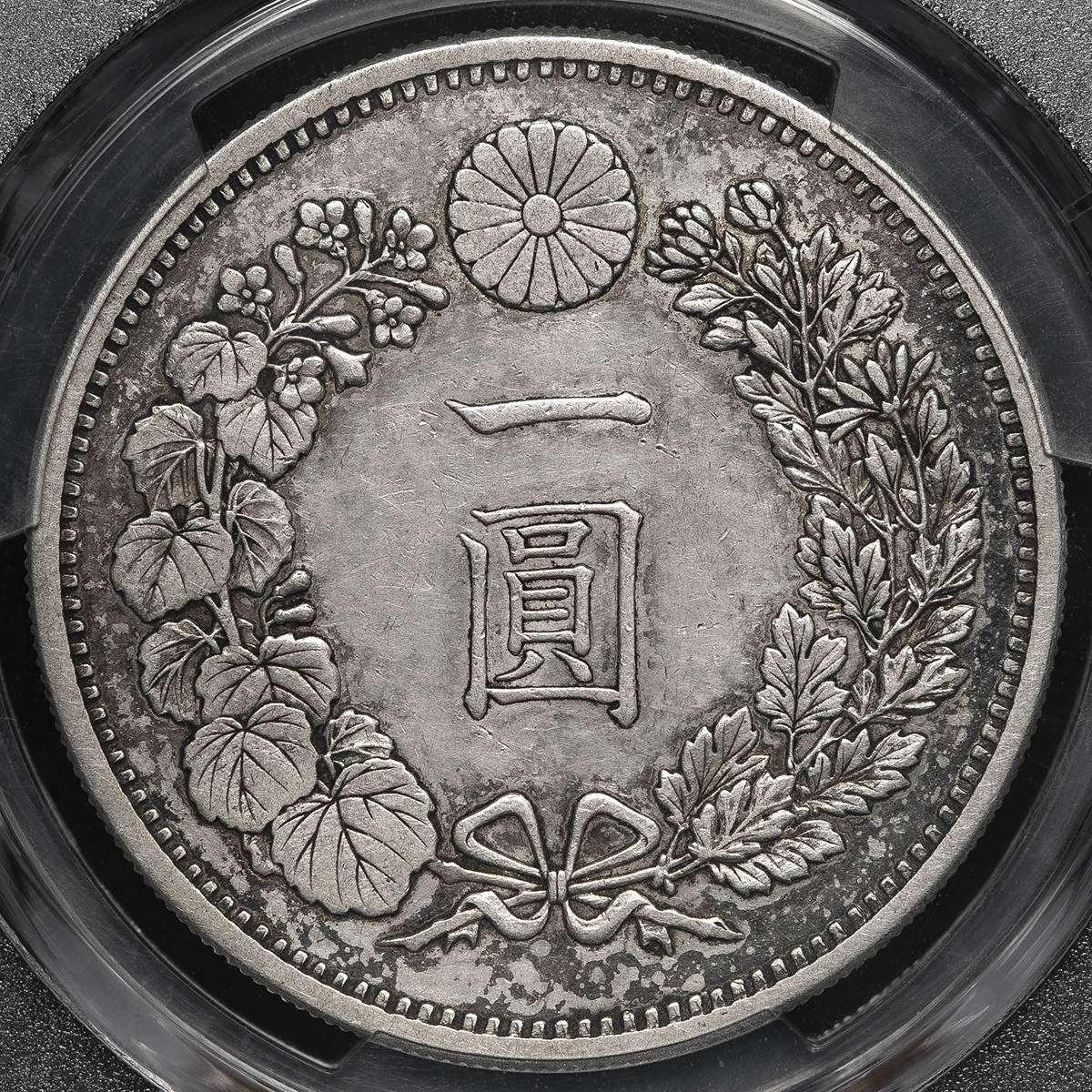 明治二十四年 新一円銀貨 新一圓銀貨 新1円銀貨 ONE YEN 明治24年 明治八年 1円銀貨 / 明治十年 貿易銀】大日本 明治八年 416・ONE