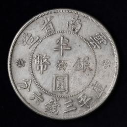中国銀貨　NGC MS61 雲南省 光緒元宝 三銭六分