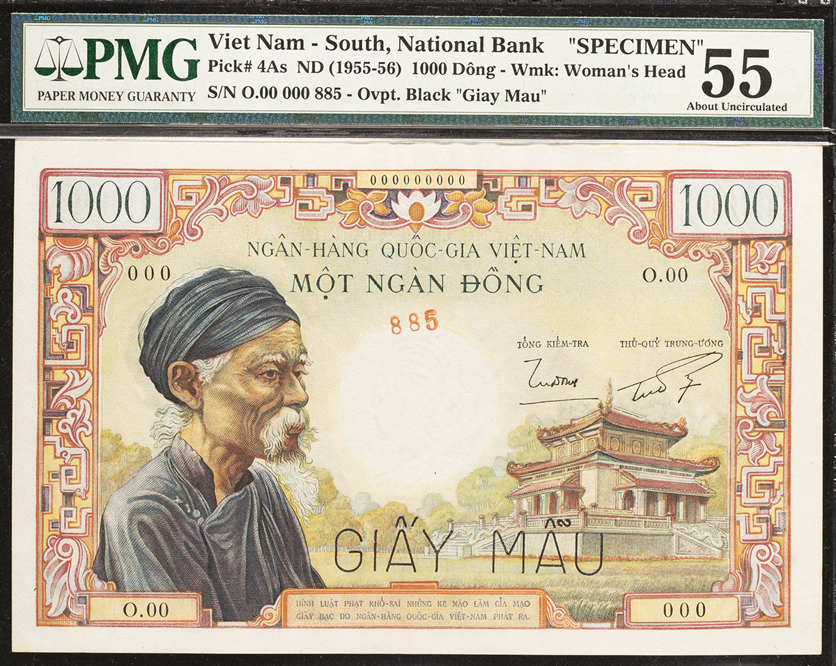 貨幣博物館 | VIETNAM Sous Viet Nam 南ベトナム 1000Dong ND（1955~56